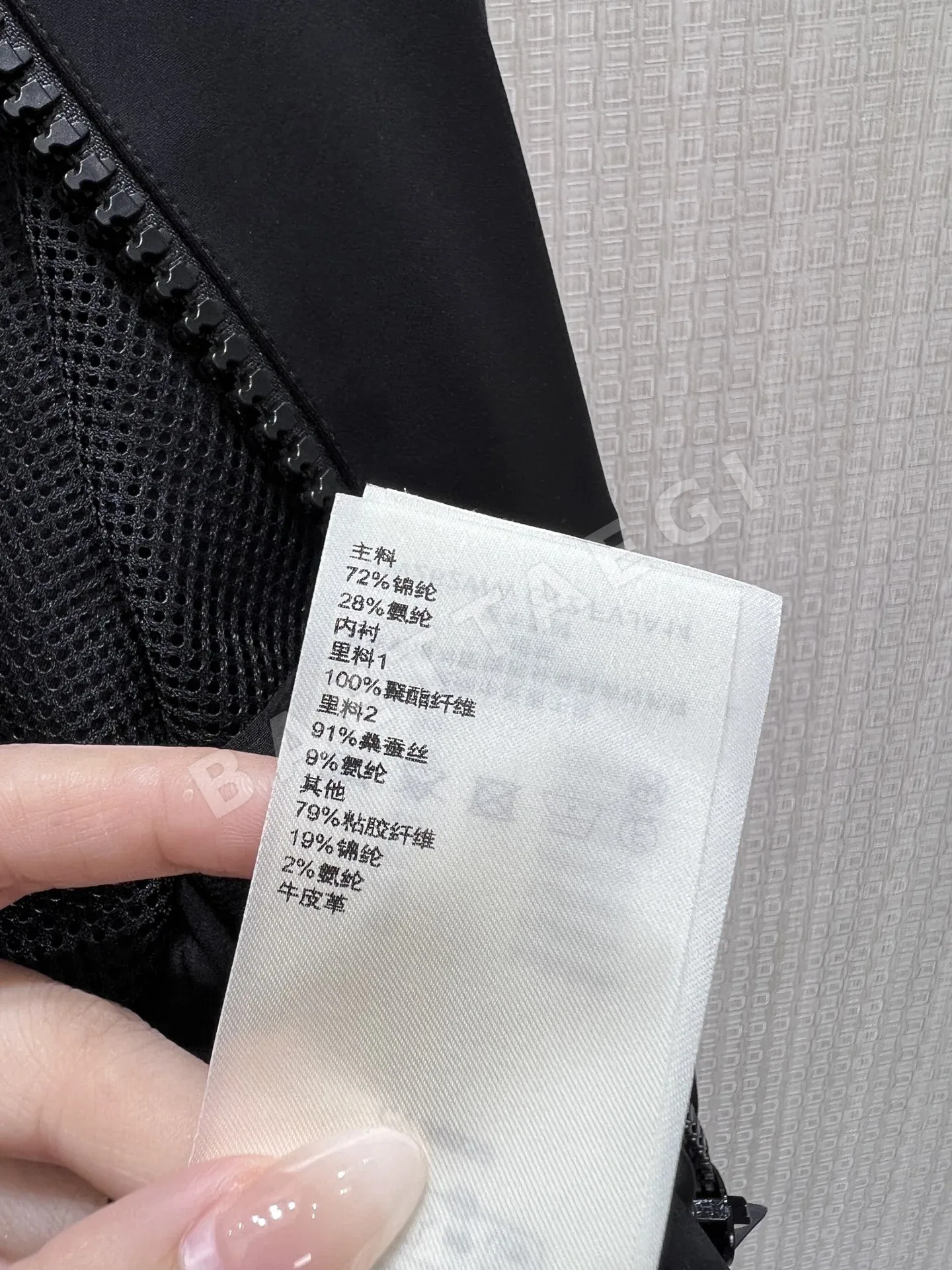 루이비통 스탠드 카라 메시 배색 여성 자켓 상세 이미지 8