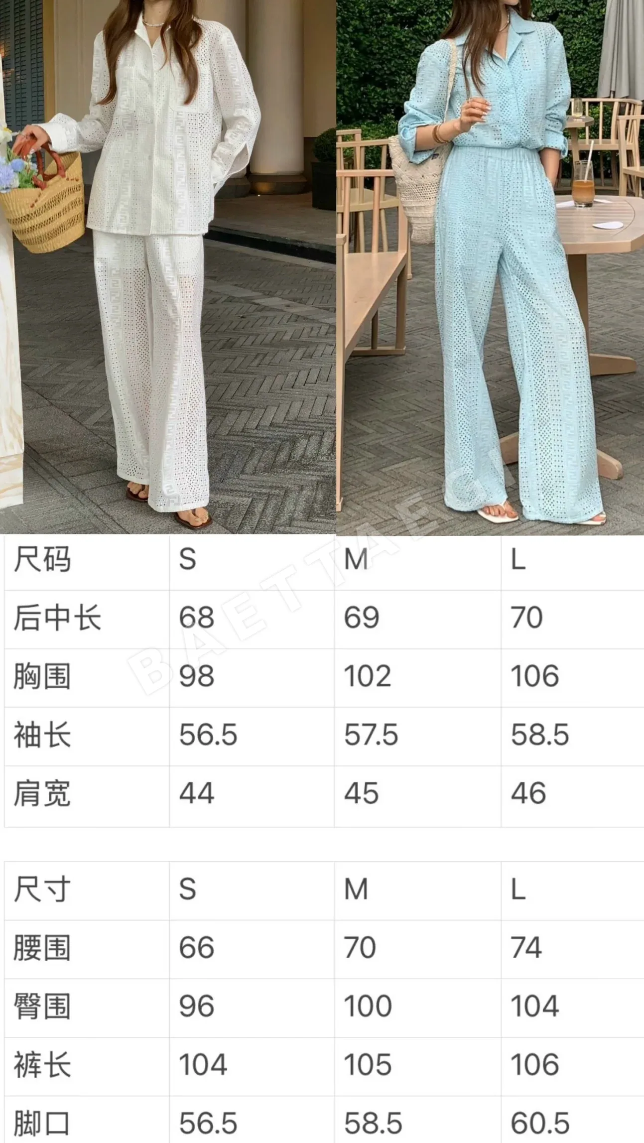 펜디 레이스 패턴 포켓 여성 바지 상세 이미지 2