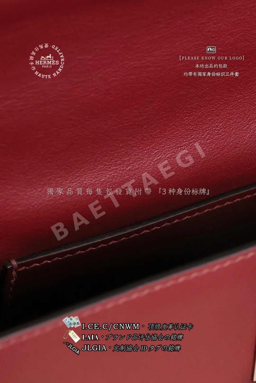 에르메스 루즈 H 레드 가방 상세 이미지 9