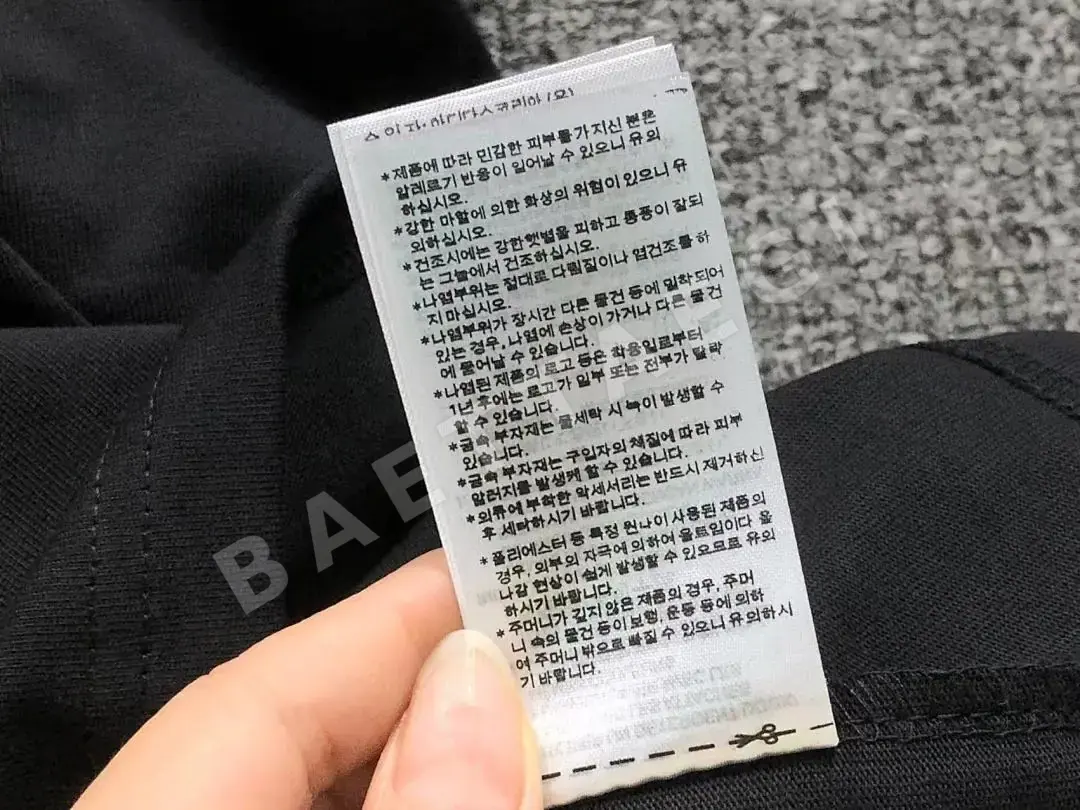 아디다스 반팔 티셔츠 202880 Adidas T-Shirt 상세 이미지 25