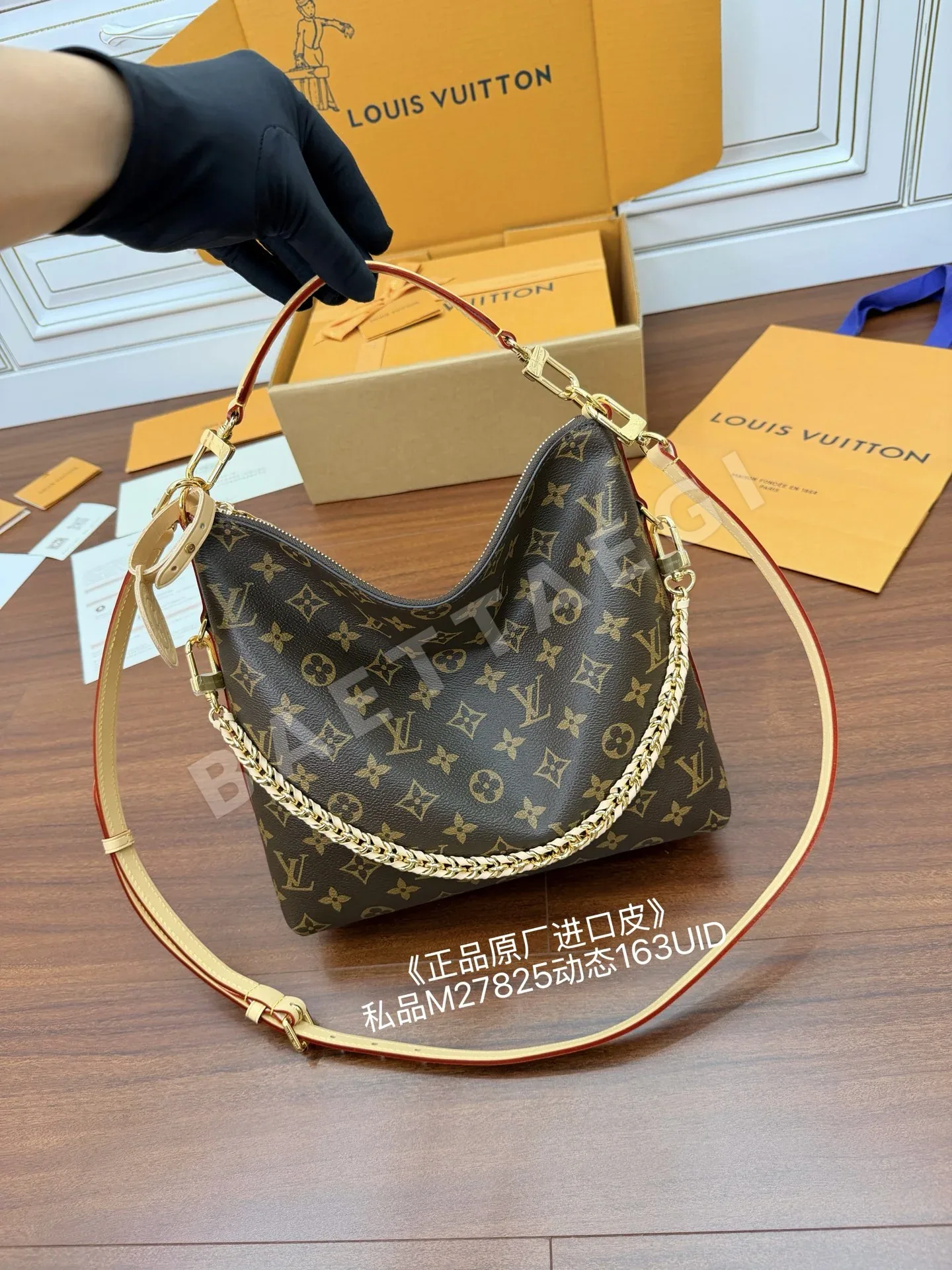 루이비통 M27825 가방 상세 이미지 3