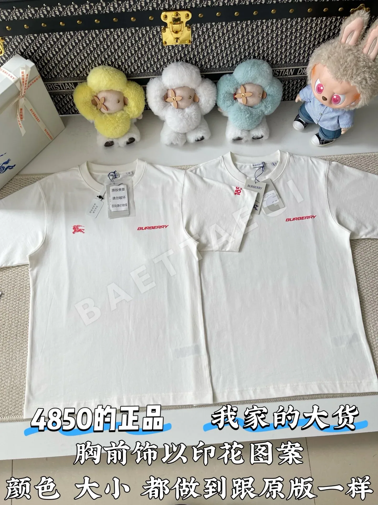 버버리 나이트 자수 반팔 티셔츠 상세 이미지 2