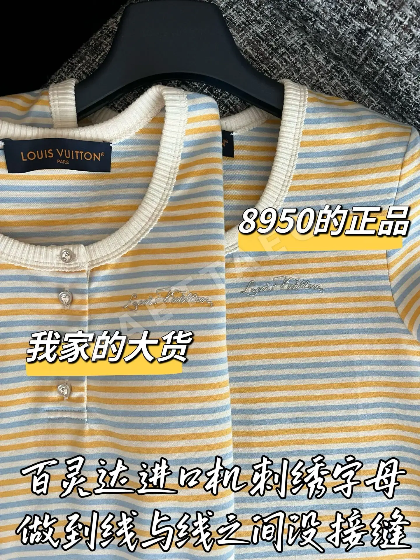루이비통 분해 재조립 반팔 티셔츠 상세 이미지 5