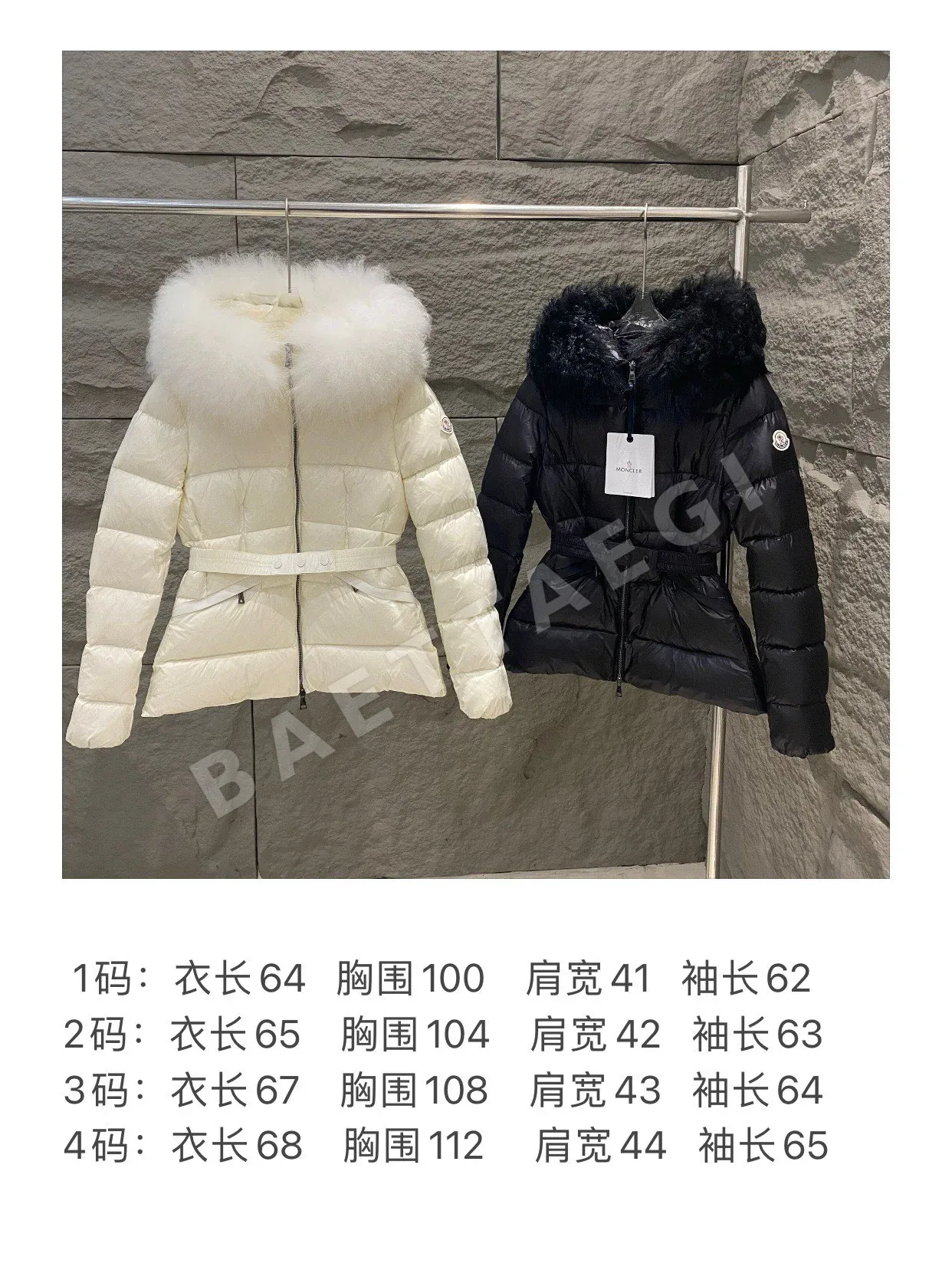 몽클레르 여성 패딩 188638 Moncler Padding 상세 이미지 7