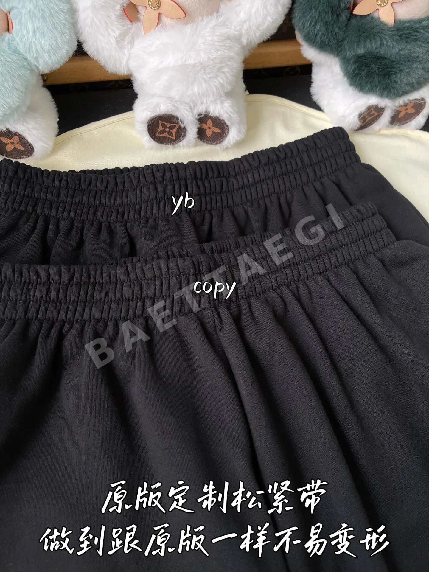 발렌시아가 남성 바지 상세 이미지 3