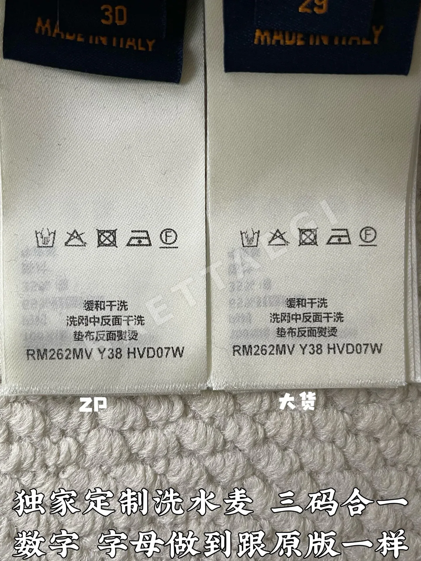 루이비통 모노그램 네이비 남성 바지 상세 이미지 9