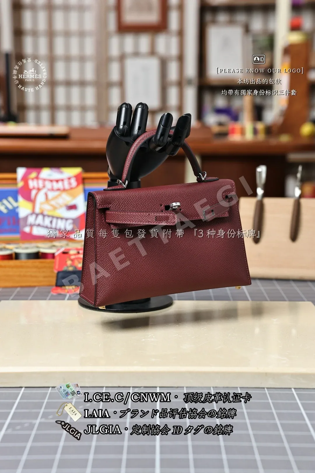 에르메스 켈리 미니 보르도 엡솜 가죽 가방 상세 이미지 4