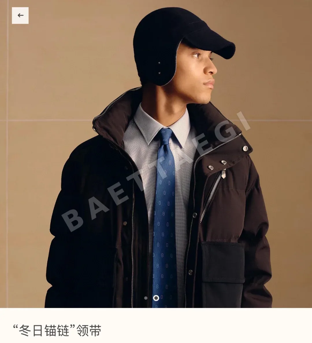루이비통 블루 넥타이 상세 이미지 2