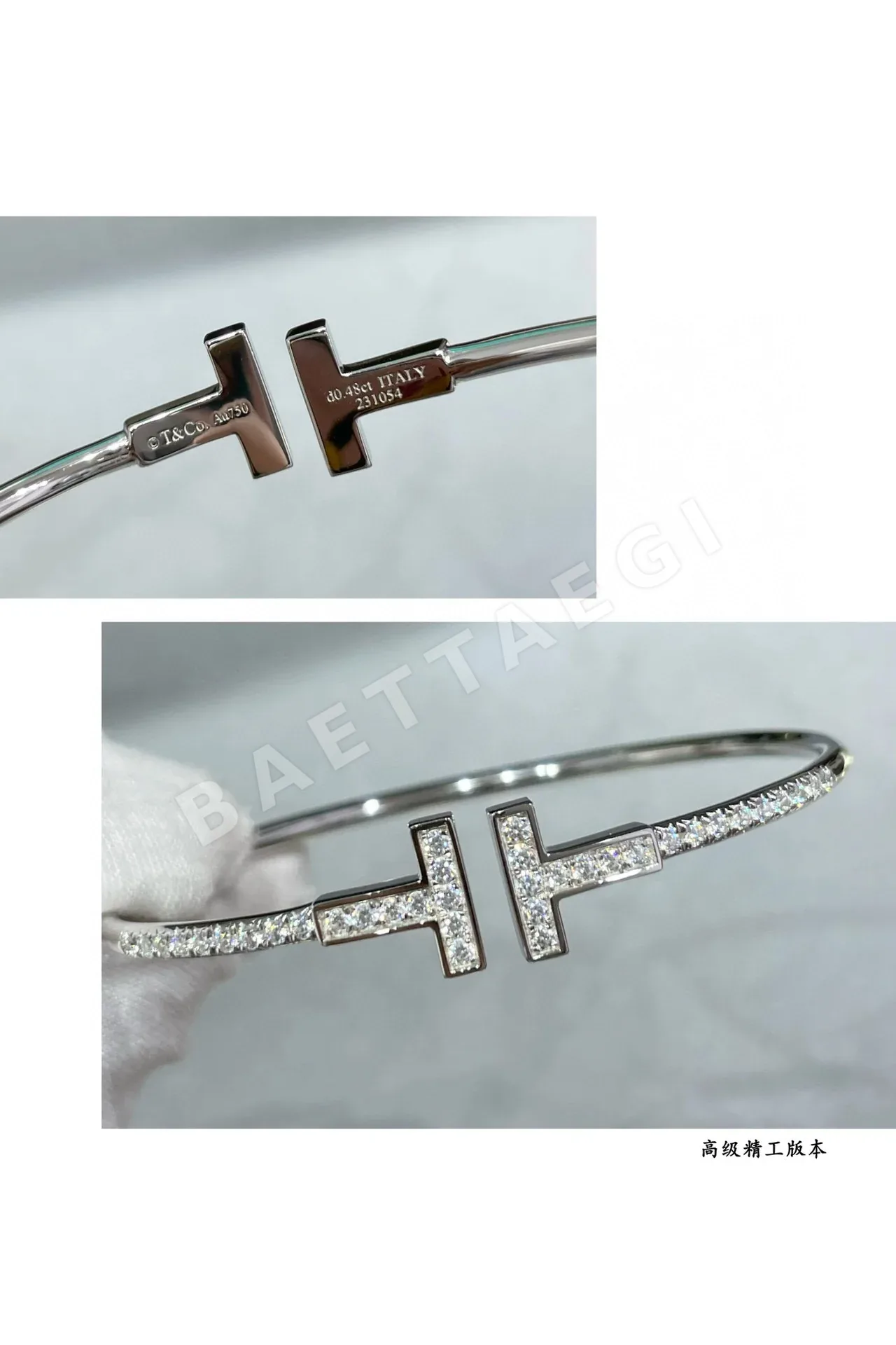 티파니 팔찌 71218 Tiffany & Co Bracelet 상세 이미지 4