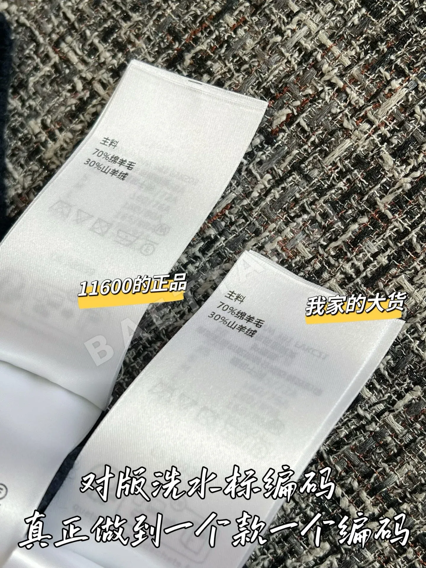 루이비통 여성 울 니트 반팔 티셔츠 상세 이미지 7