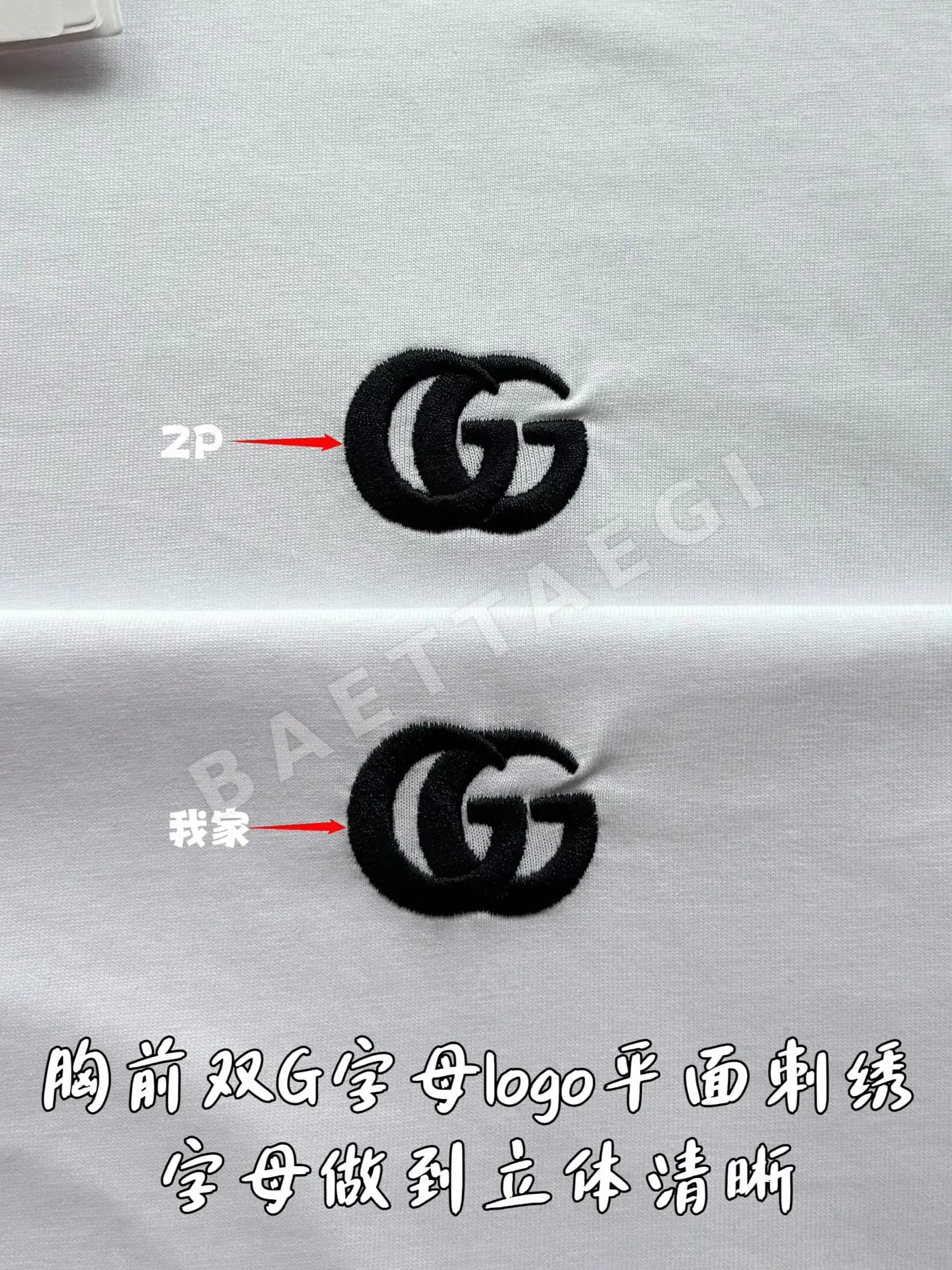 구찌 더블 G 자수 로고 여성 반팔 티셔츠 상세 이미지 7