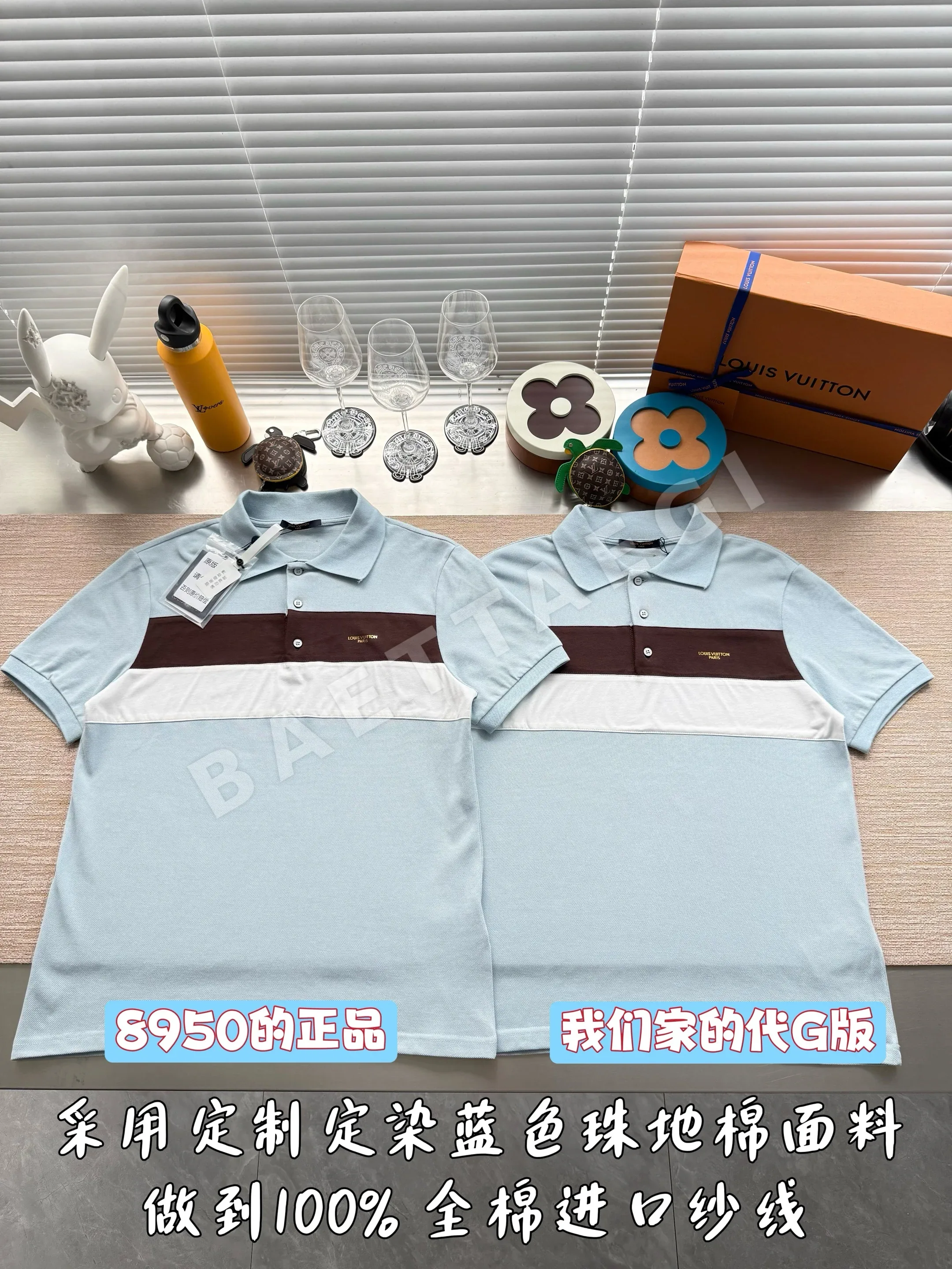 루이비통 남성 반팔 상세 이미지 10