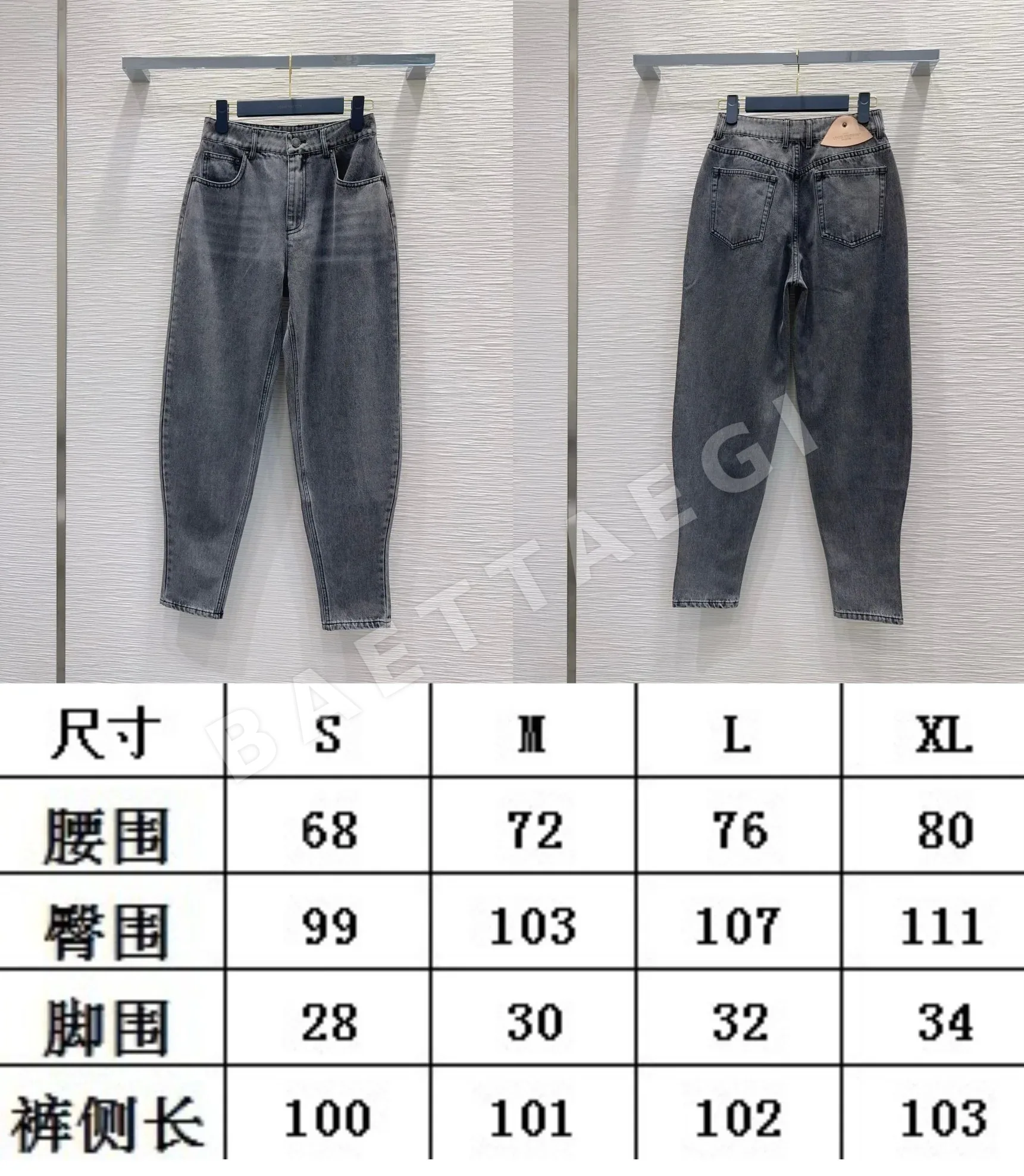 루이비통 여성 청바지 상세 이미지 3