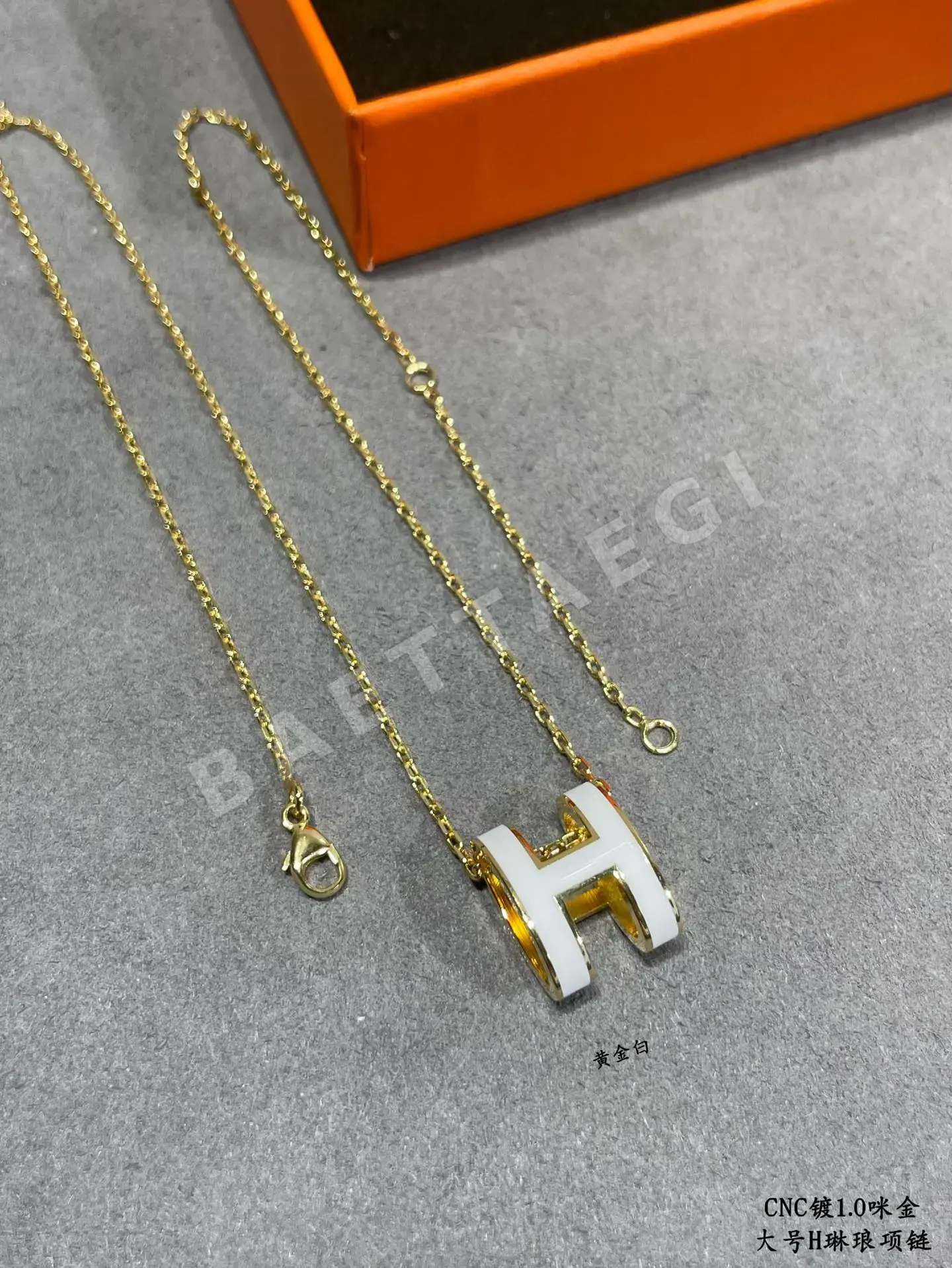에르메스 라지 H 에나멜 목걸이 상세 이미지 4