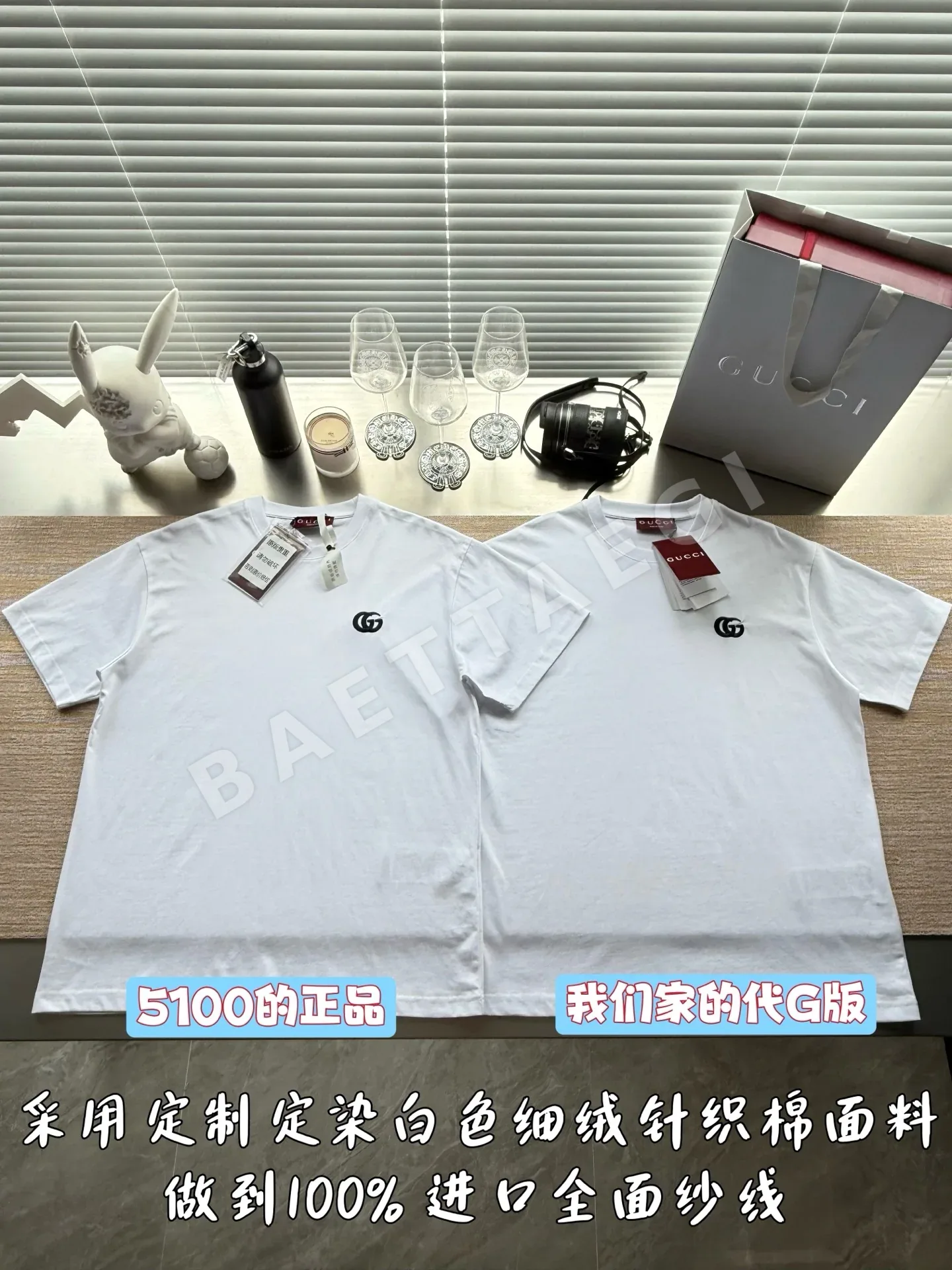 구찌 더블 G 자수 로고 여성 반팔 티셔츠 상세 이미지 1