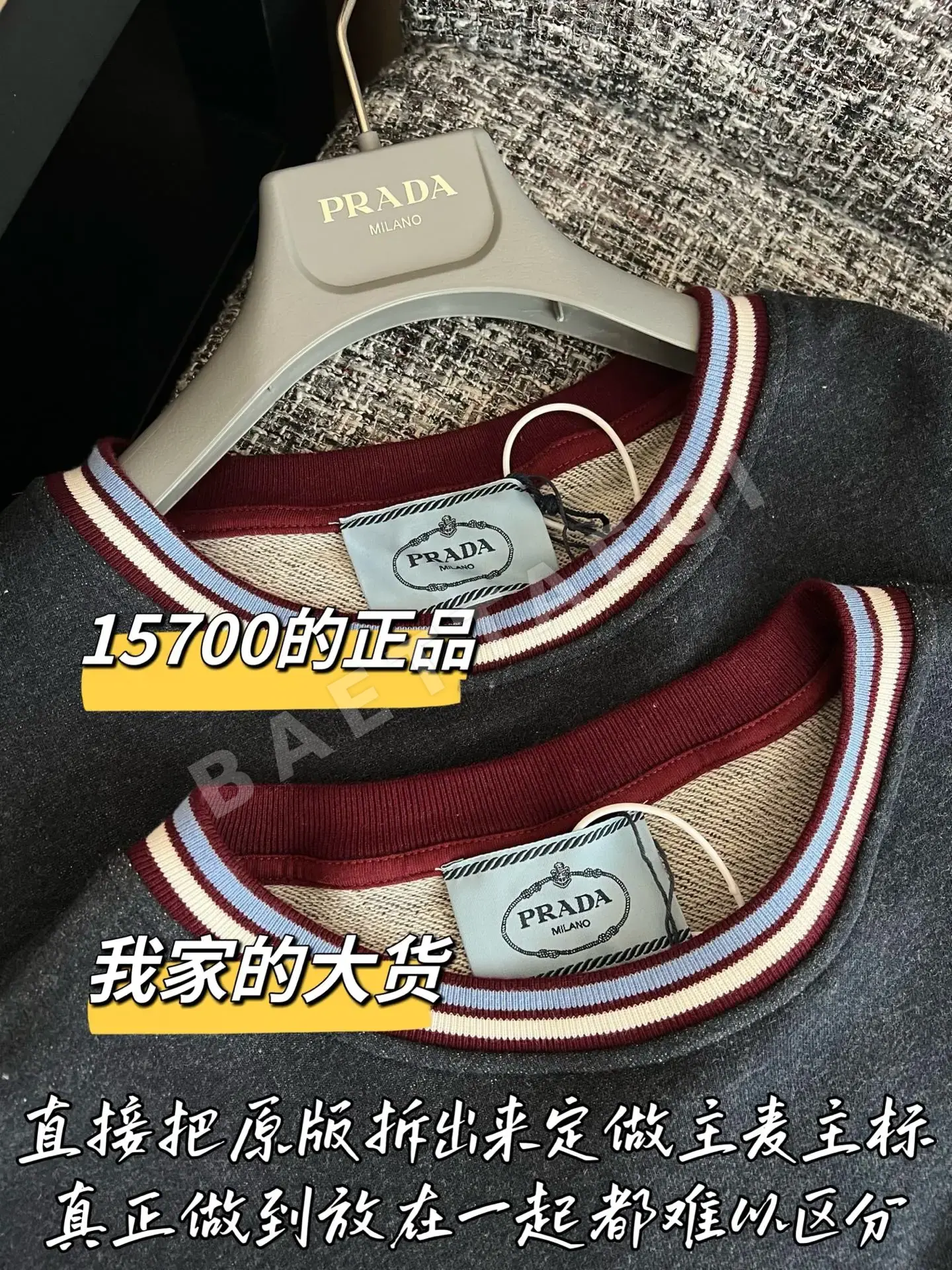 프라다 여성 니트웨어 상세 이미지 3