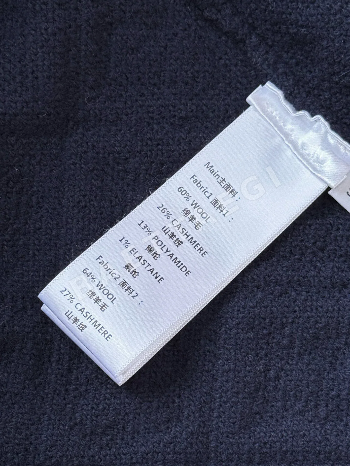 루이비통 여성 자켓 194712 Louis Vuitton Jacket 상세 이미지 9