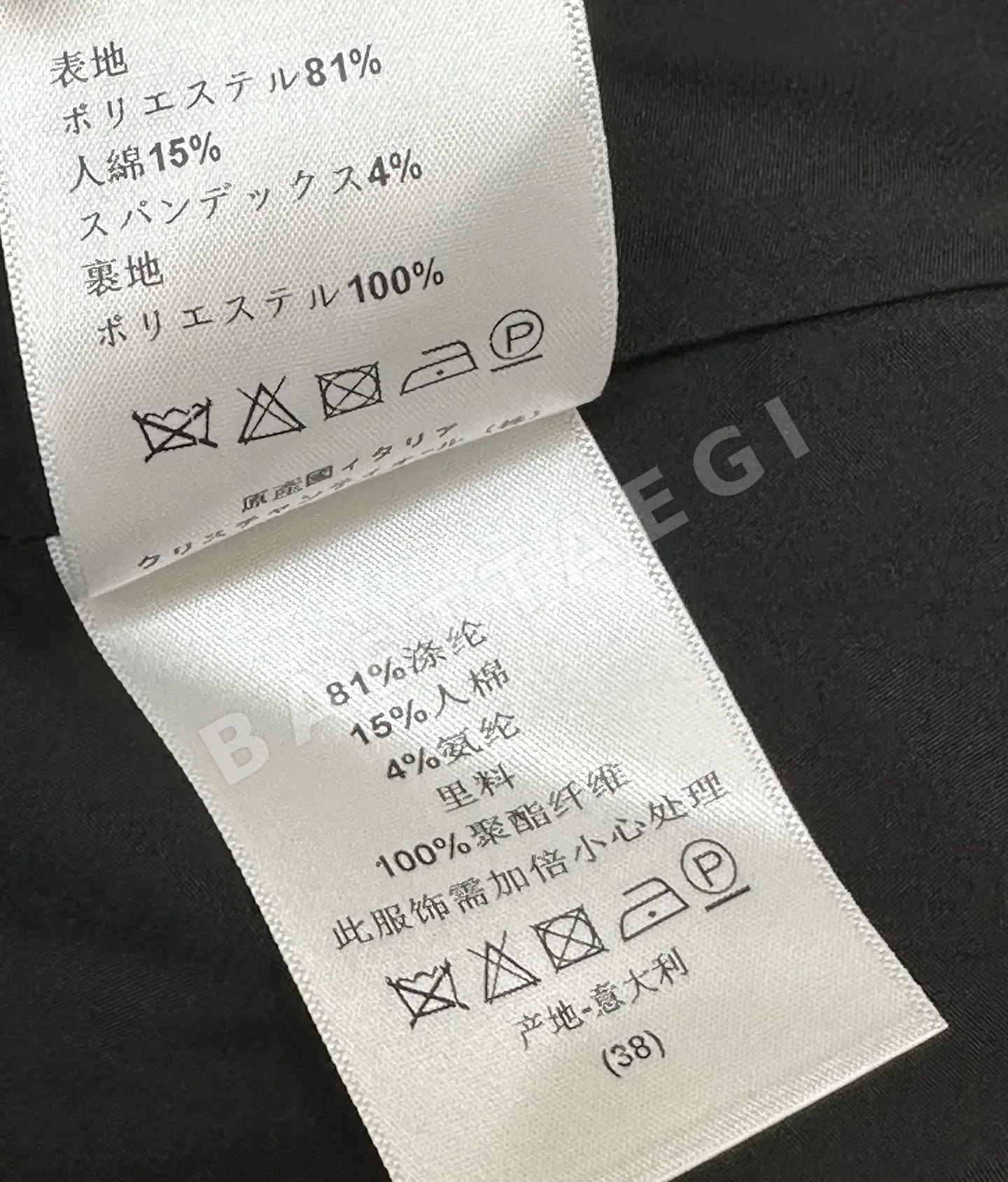 디올 자수 로고 벨트 플리츠 원피스 상세 이미지 9