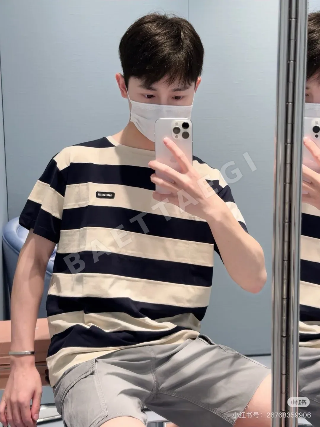 미우미우 컬러 블록 스트라이프 반팔 티셔츠 상세 이미지 5