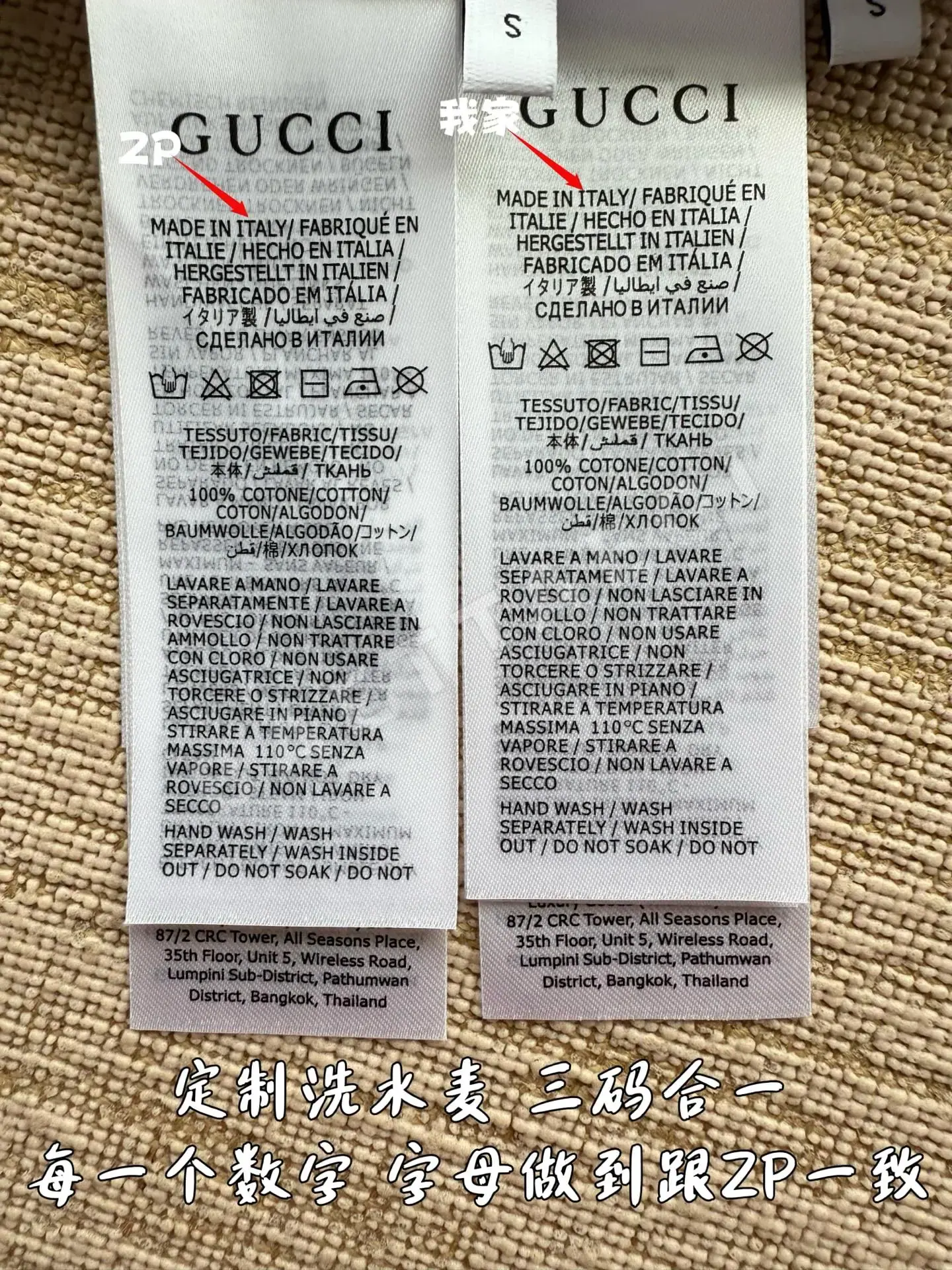 구찌 컬러 블록 로고 반팔 티셔츠 상세 이미지 9