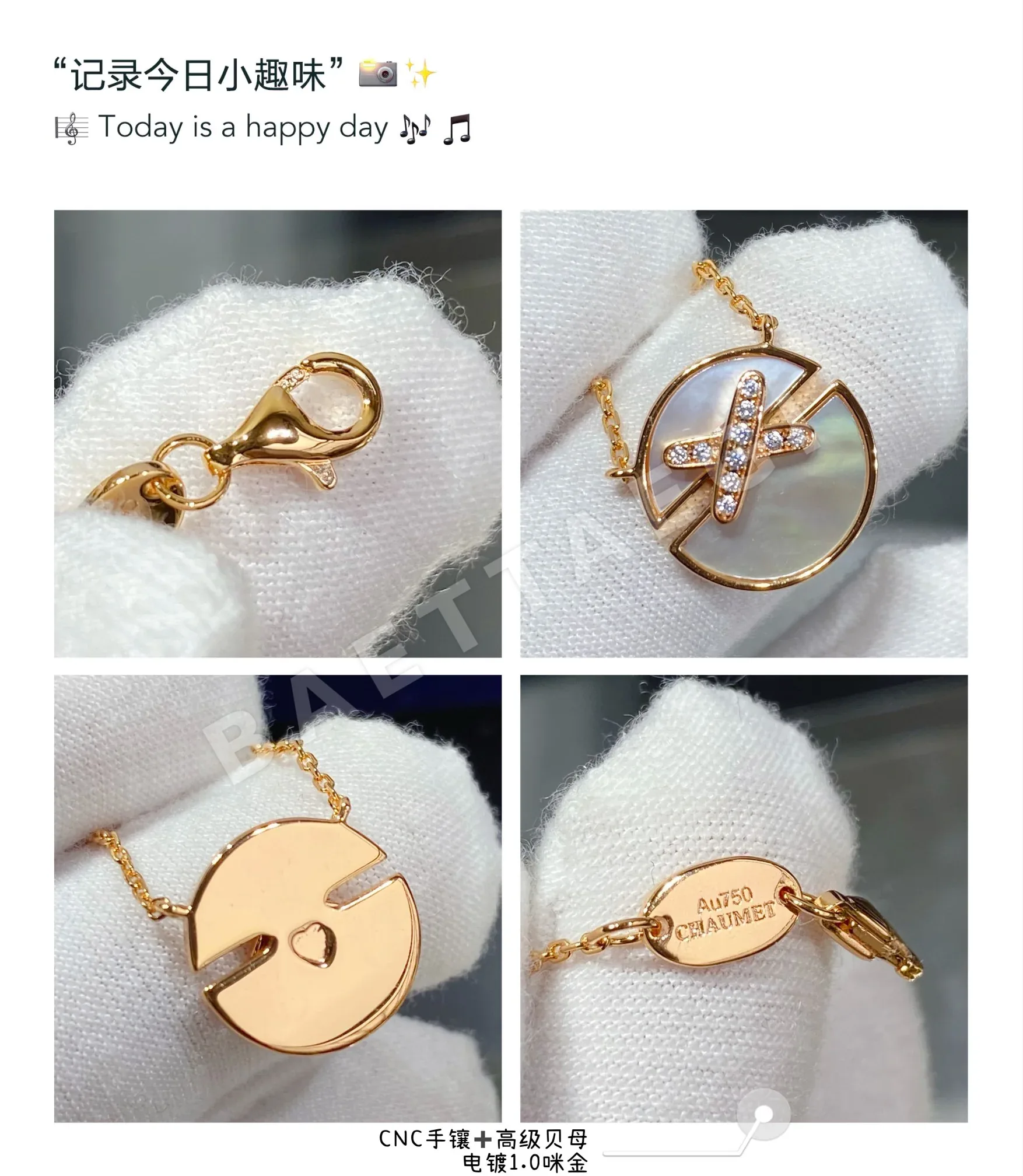쇼메 쥬 드 리앙 자개 목걸이 상세 이미지 7
