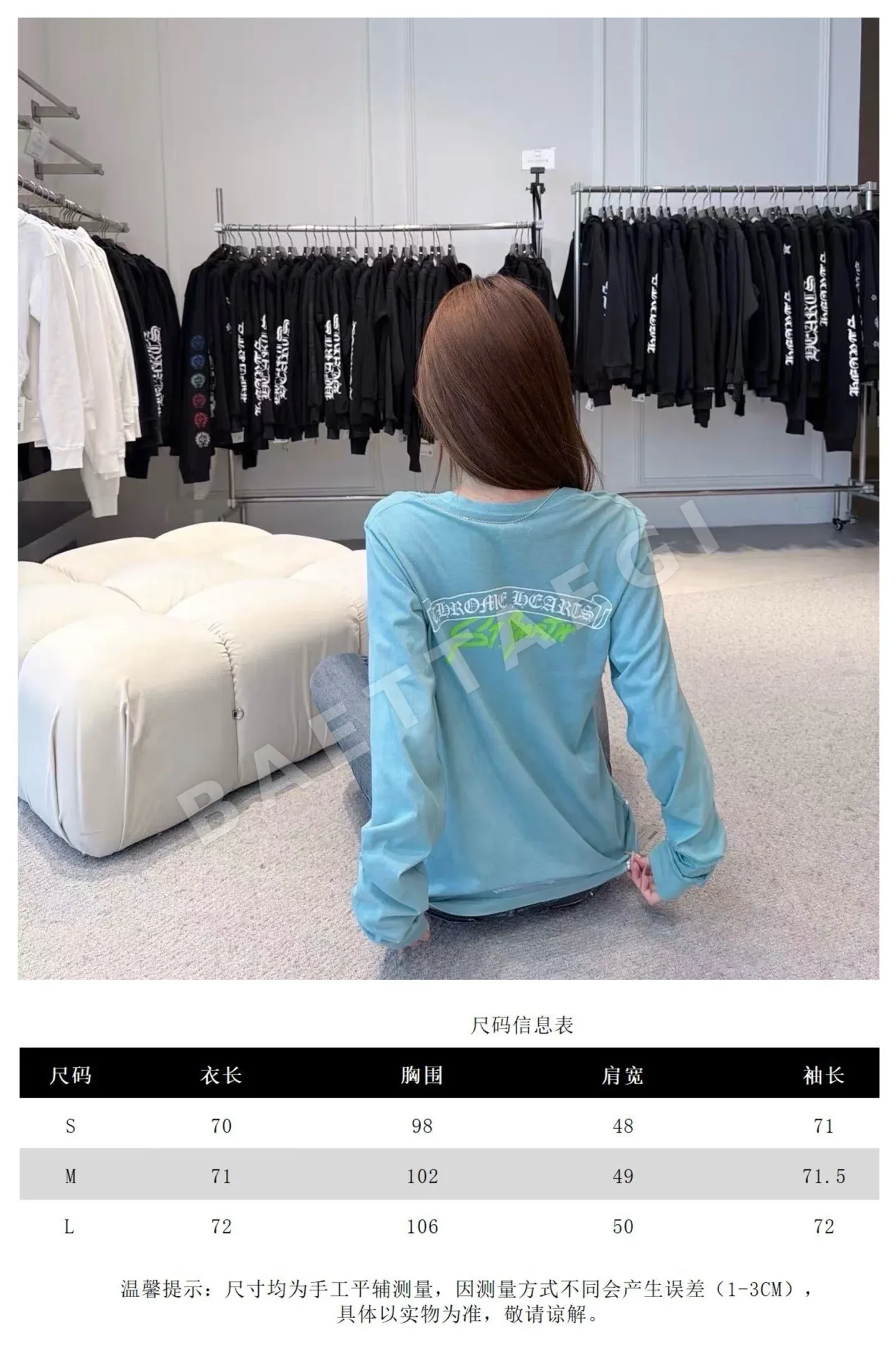 크롬하츠 블루컬러 긴팔 상세 이미지 4