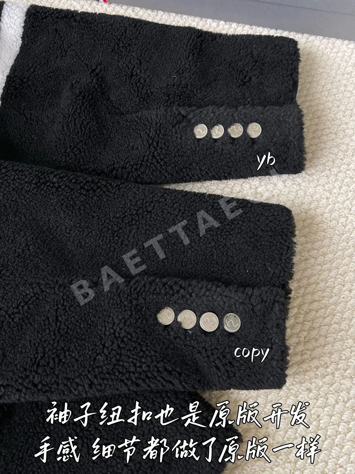 톰브라운 남성 자켓 상세 이미지 4