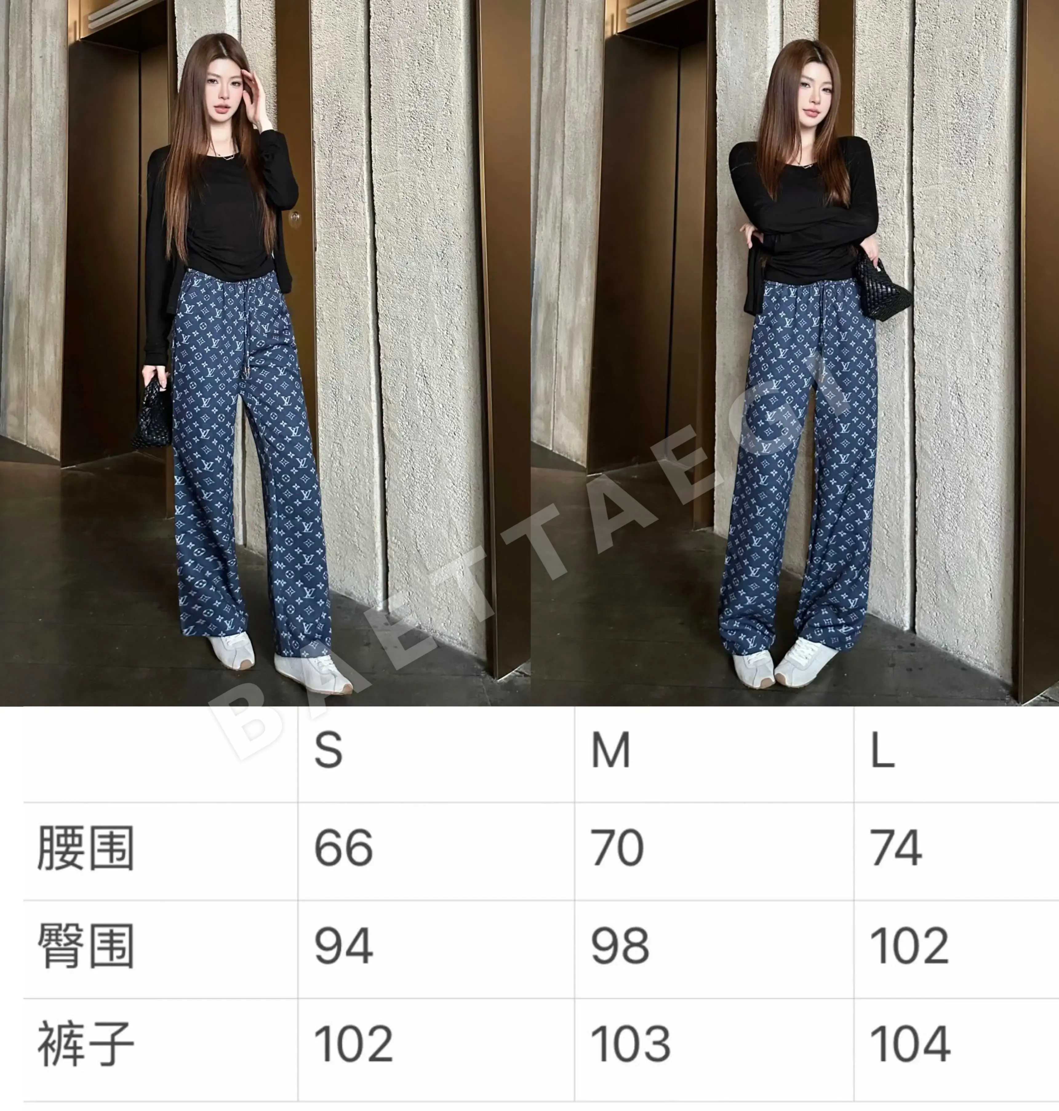 루이비통 여성 복고풍 시크 바지 151279