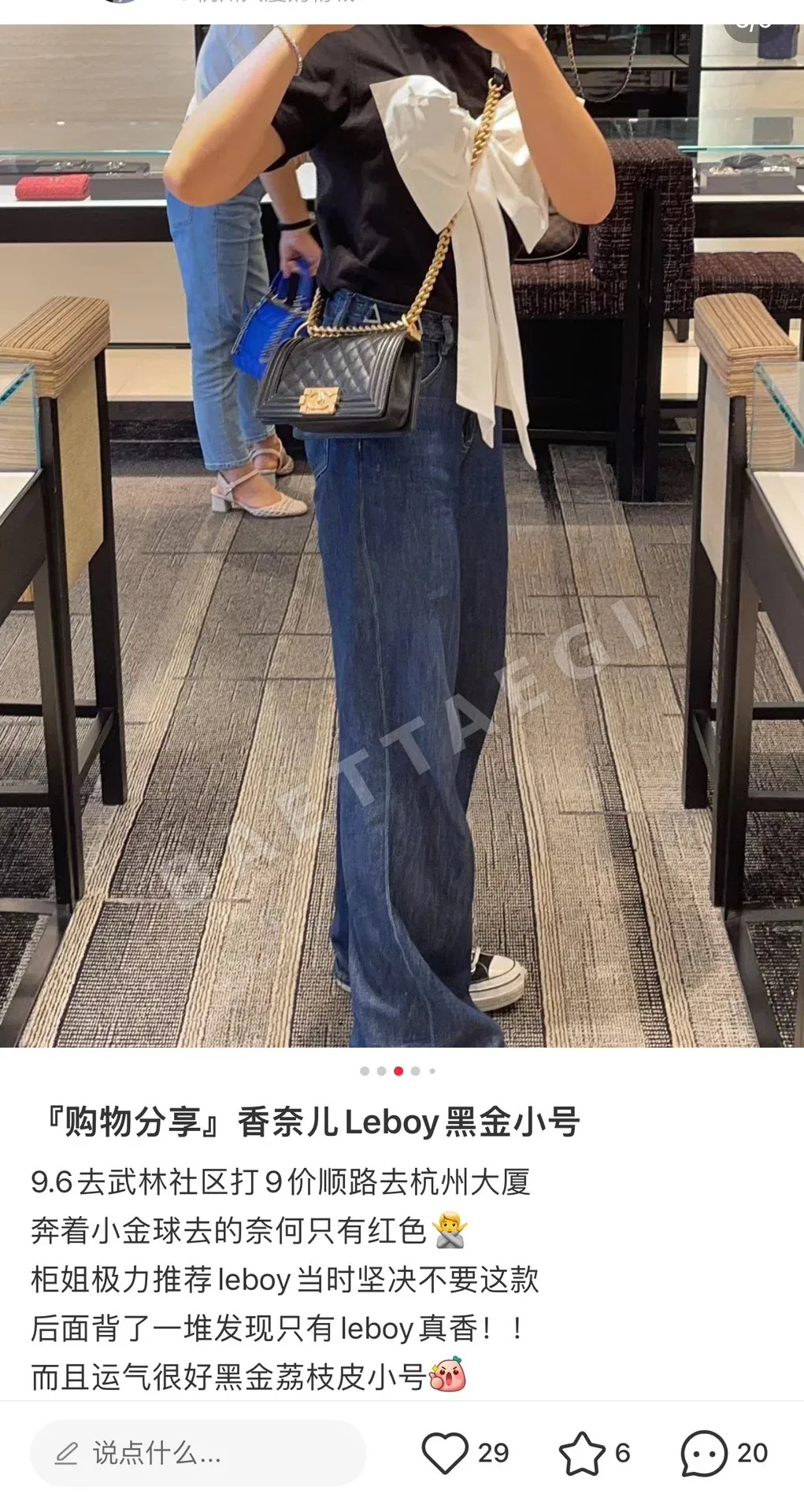 샤넬 검정 금장 미니 가방 상세 이미지 6