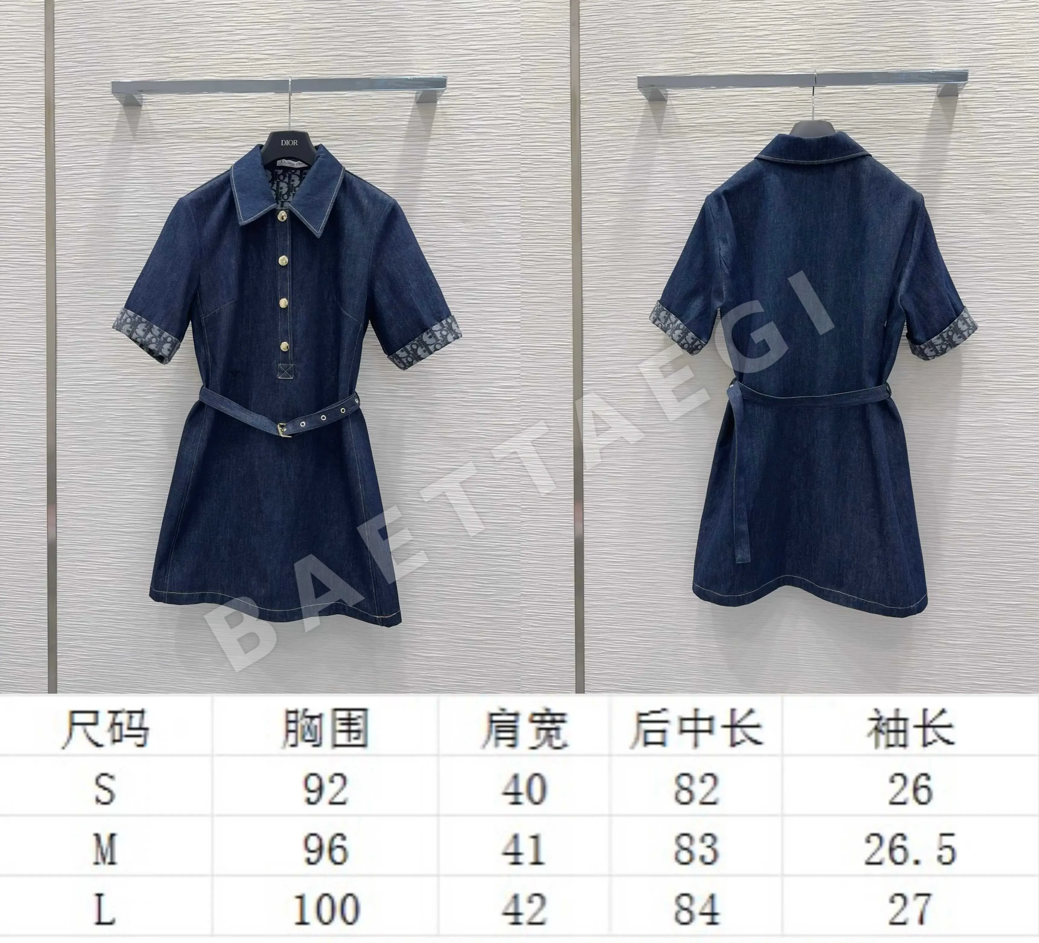 디올 데님 로고 원피스 상세 이미지 2