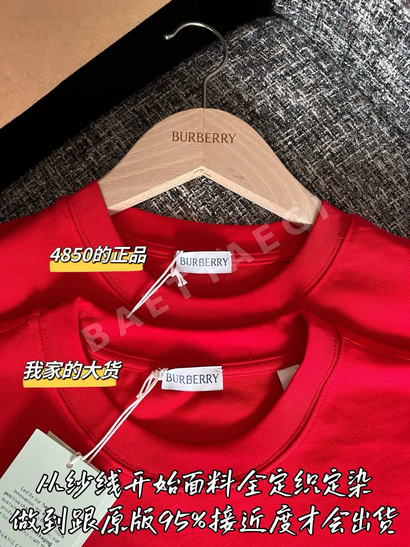 버버리 남성 반팔 티셔츠 상세 이미지 2