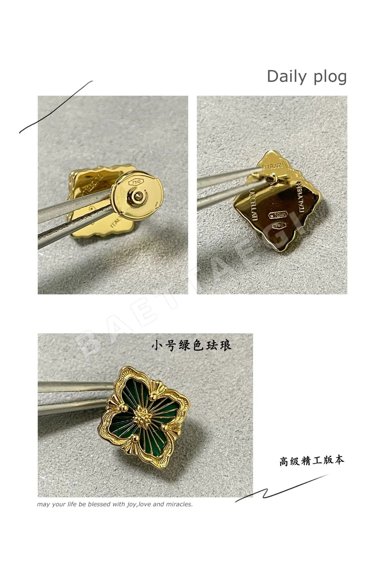 부첼라티 귀걸이 64279 Buccellati Earrings 상세 이미지 9
