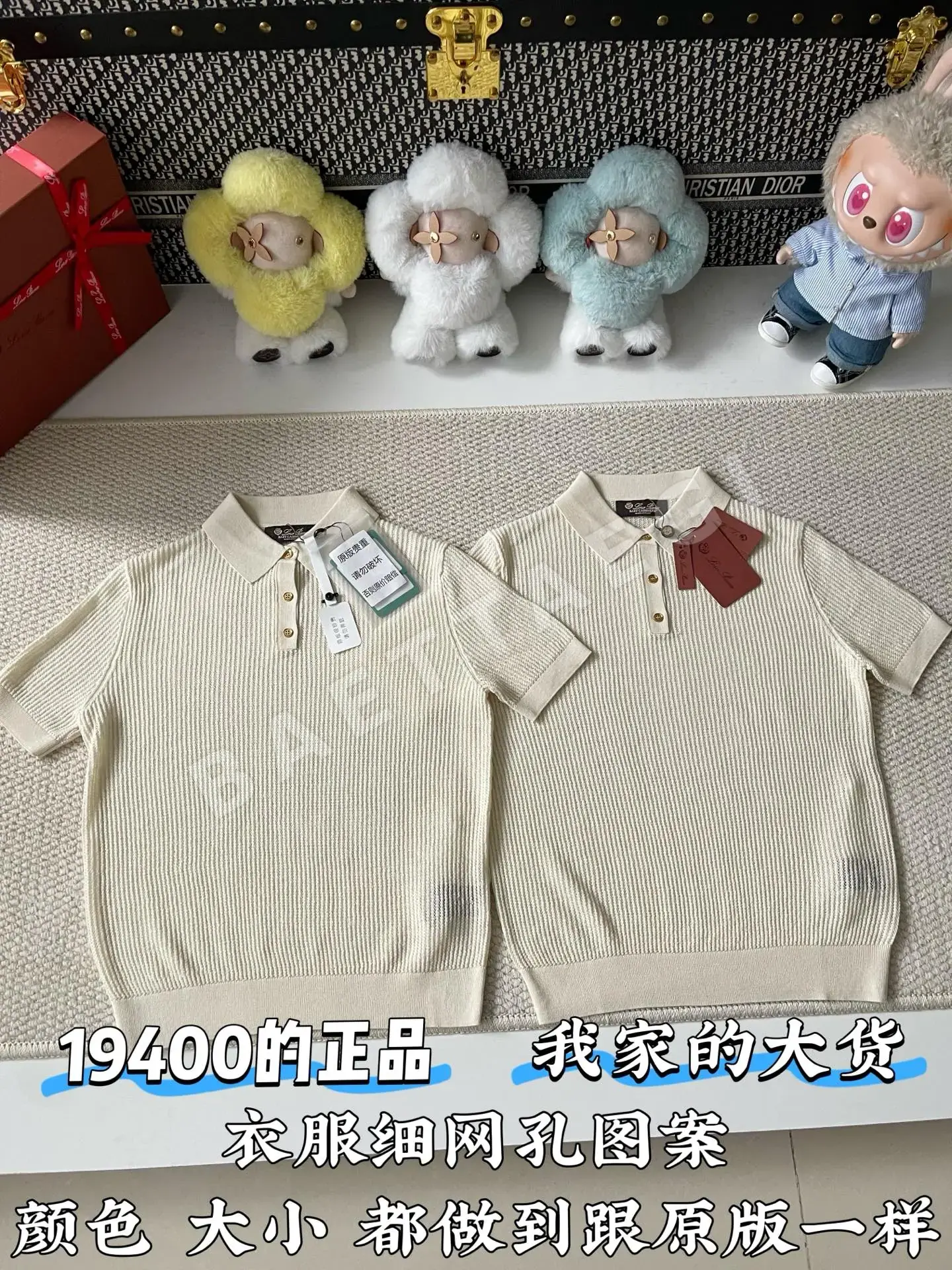 로로피아나 세로 리브 카라 반팔 셔츠 상세 이미지 2