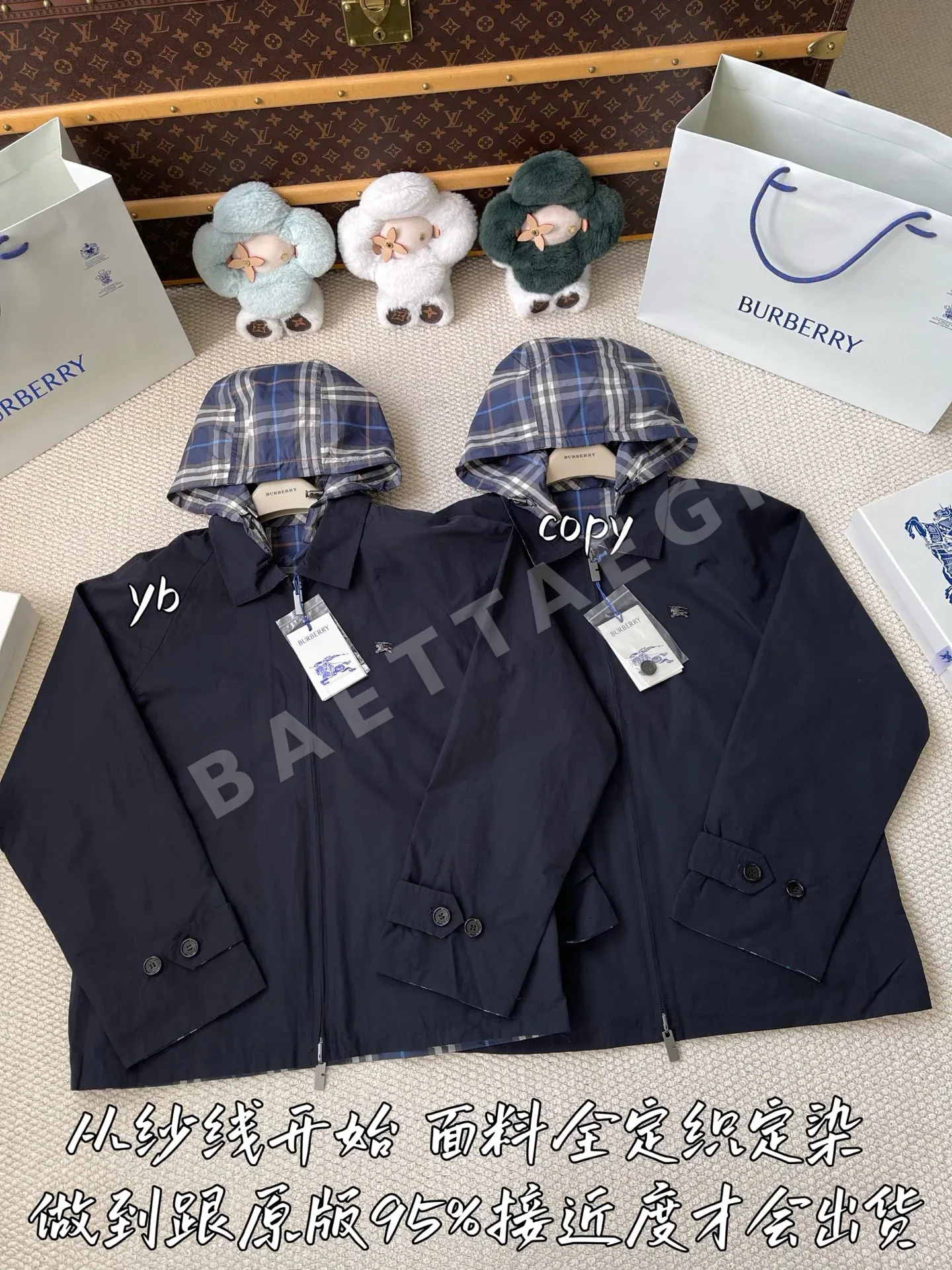 버버리 남성 자켓 206587 Burberry Jacket 상세 이미지 2