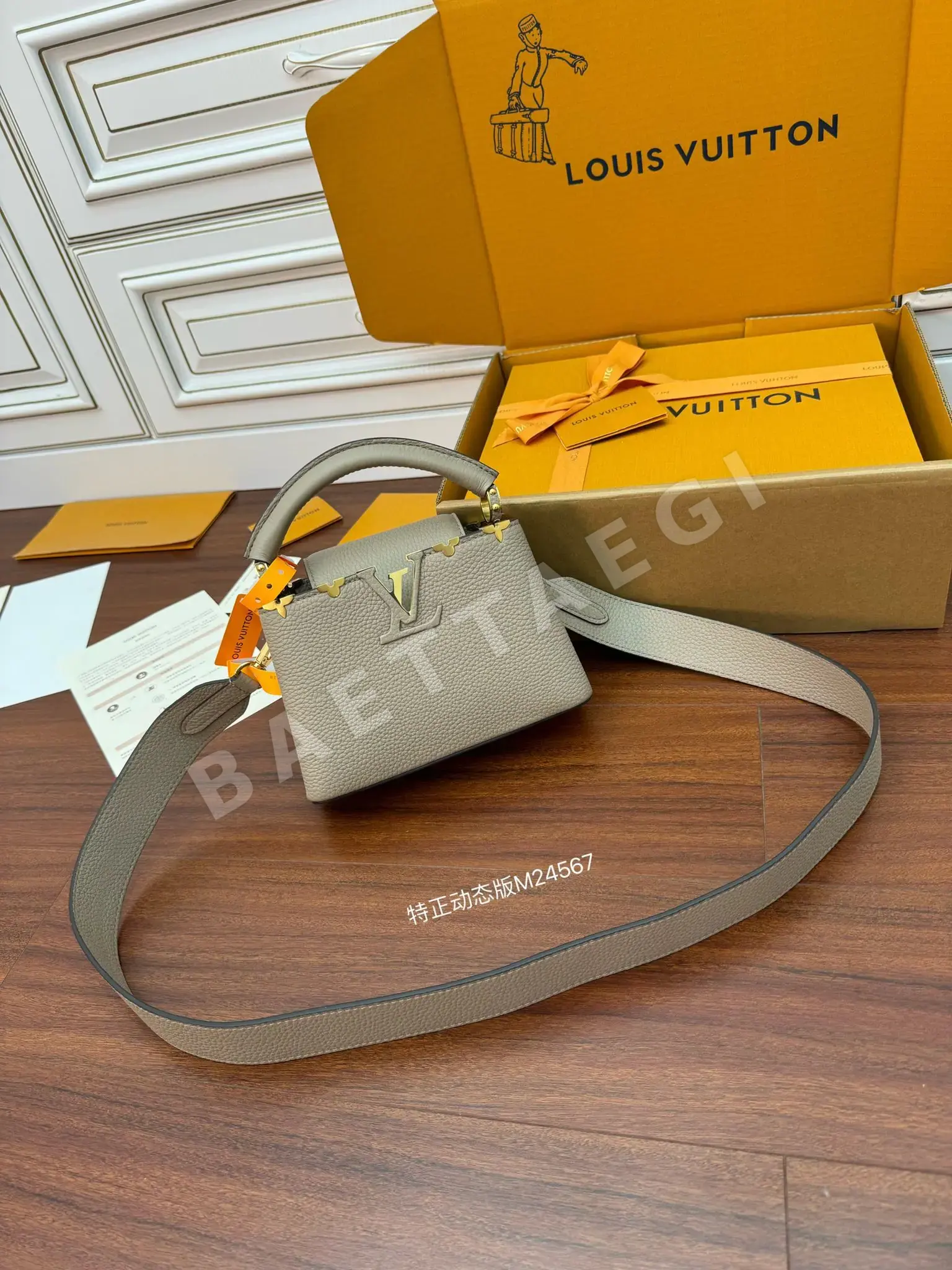 루이비통 M24567 가방