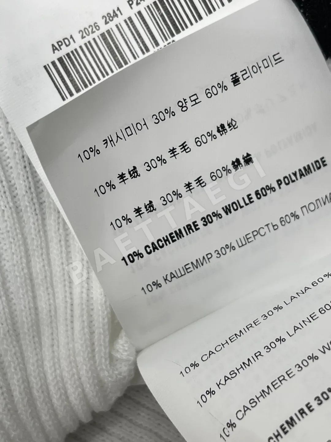 미우미우 스트라이프 탱크톱 여성 반팔 상세 이미지 9