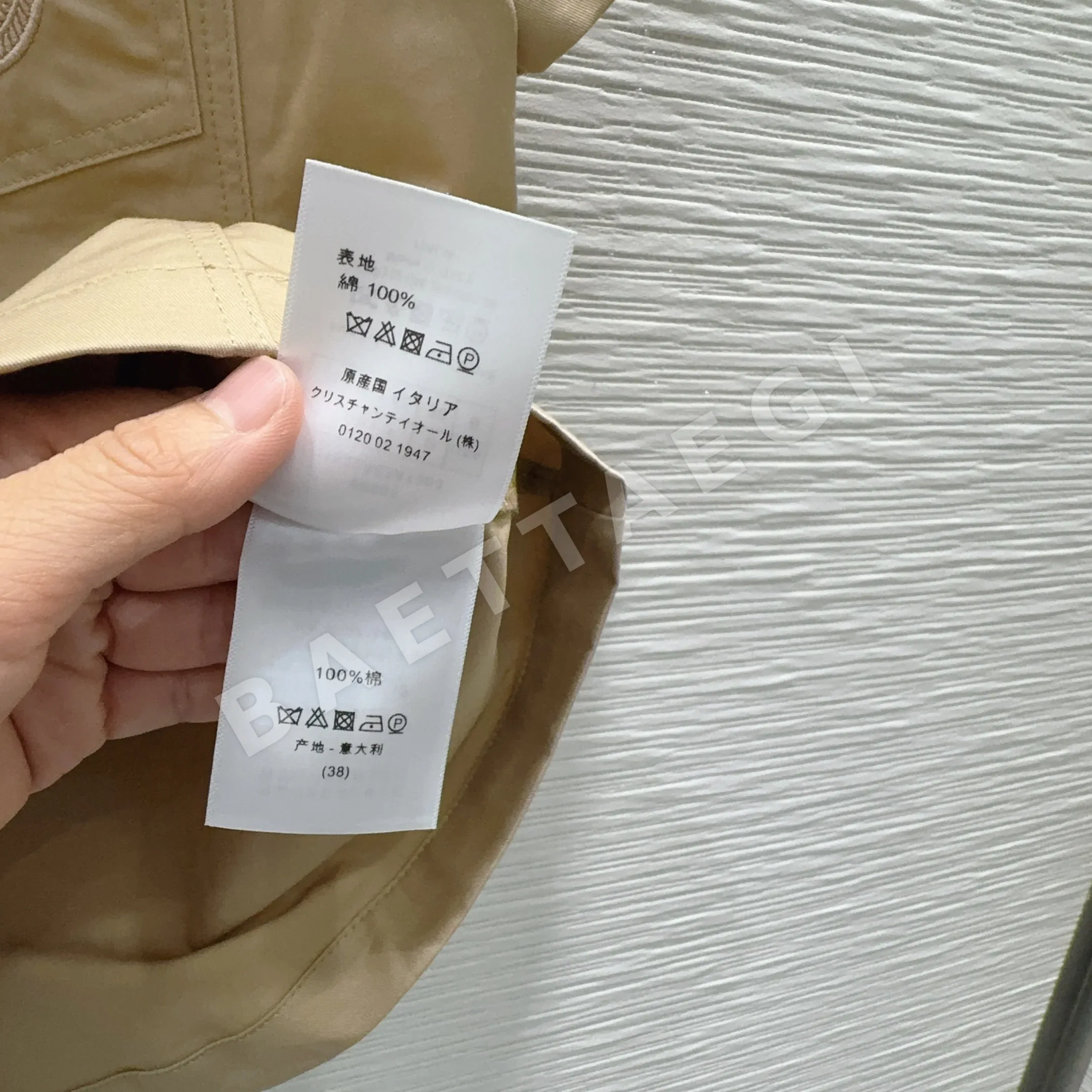 디올 여성 자켓 상세 이미지 17