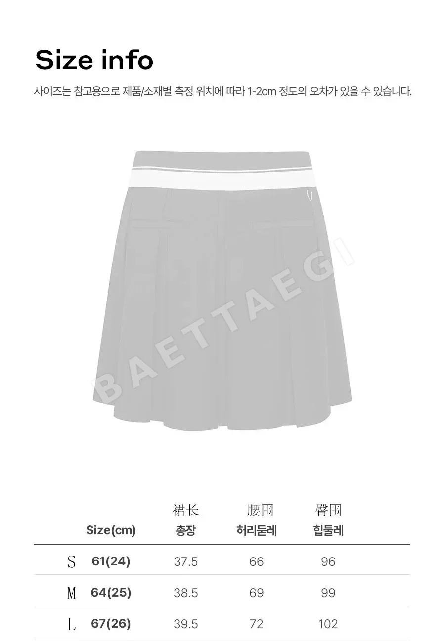 말본 여성 플리츠 스커트 상세 이미지 9