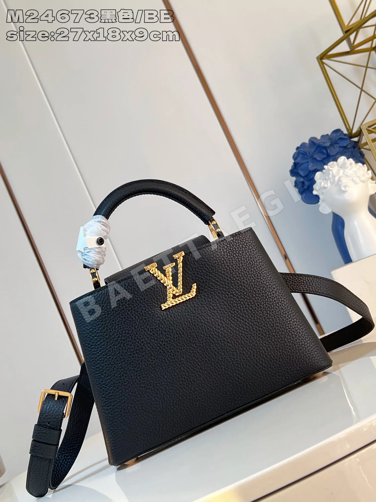 루이비통 카푸신 BB 스몰 가방 M24673