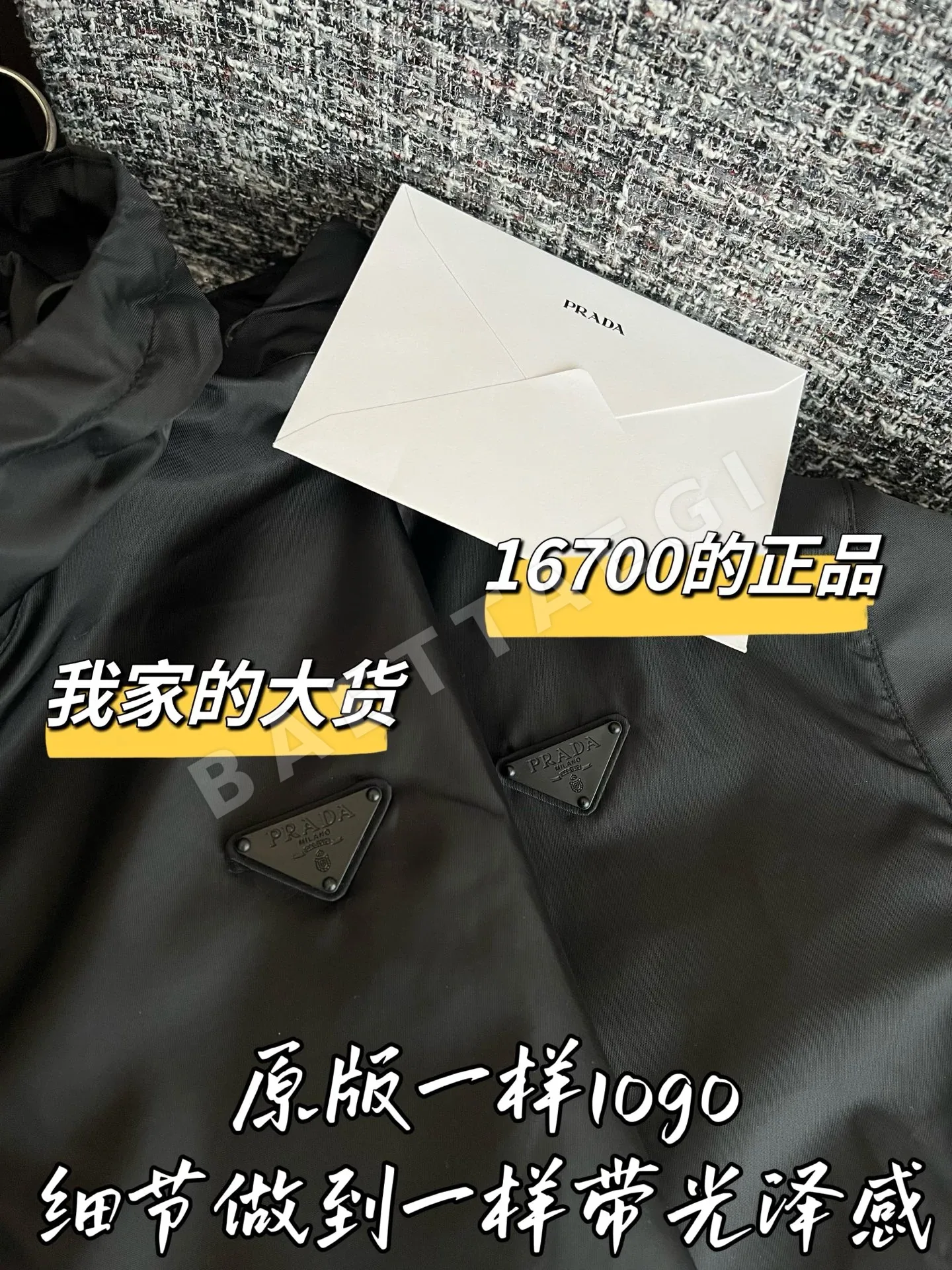 프라다 선프로텍션 여성 자켓 상세 이미지 4