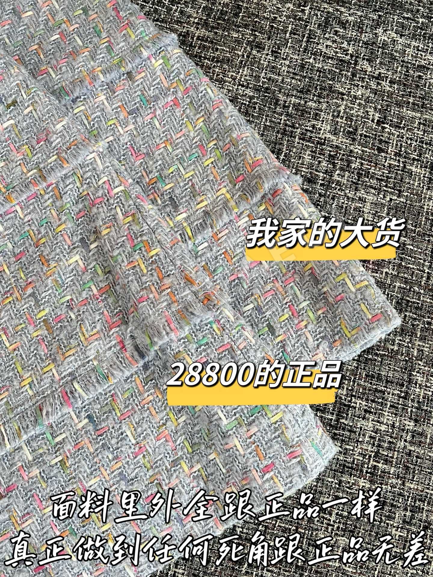 샤넬 짧은 여성 스커트 상세 이미지 6