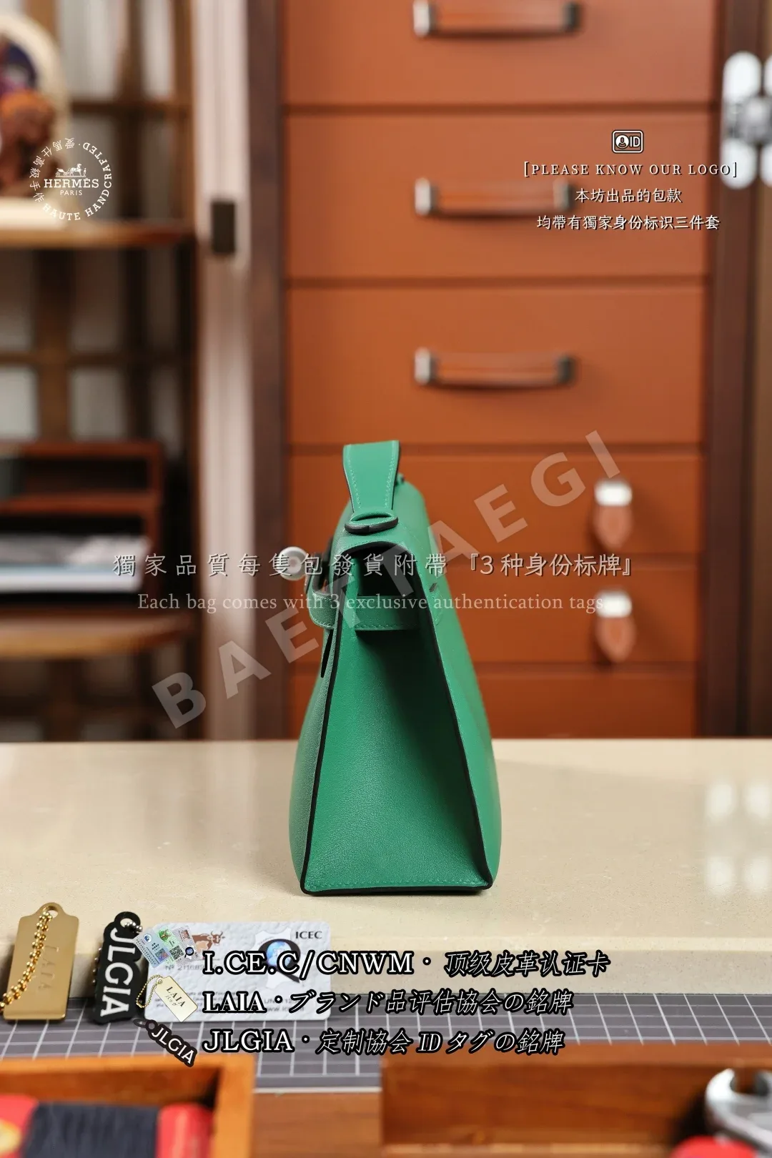 에르메스 켈리 이브 컬러 송아지가죽 클러치 가방 상세 이미지 2