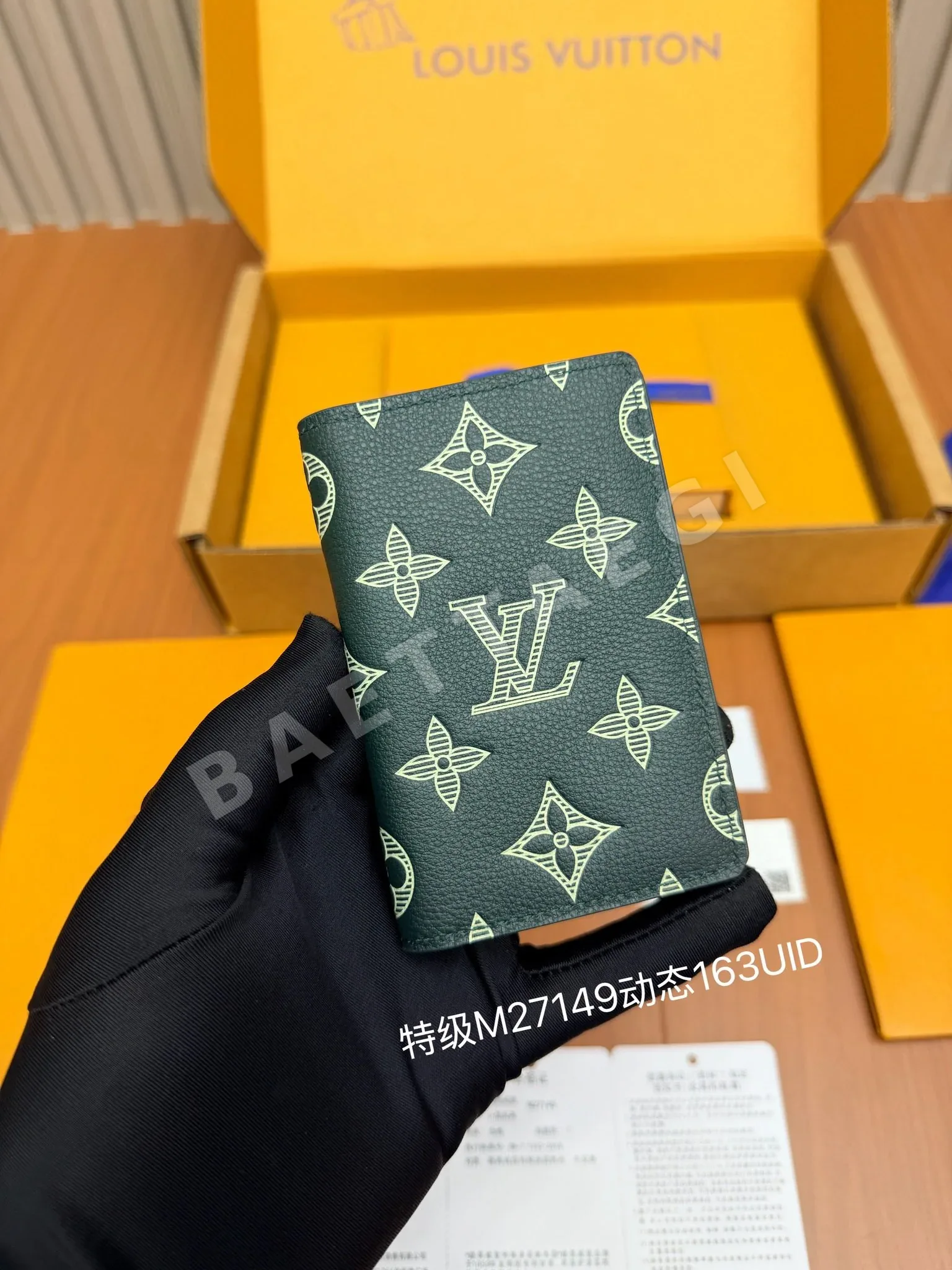 루이비통 올 스틸 지갑 상세 이미지 2
