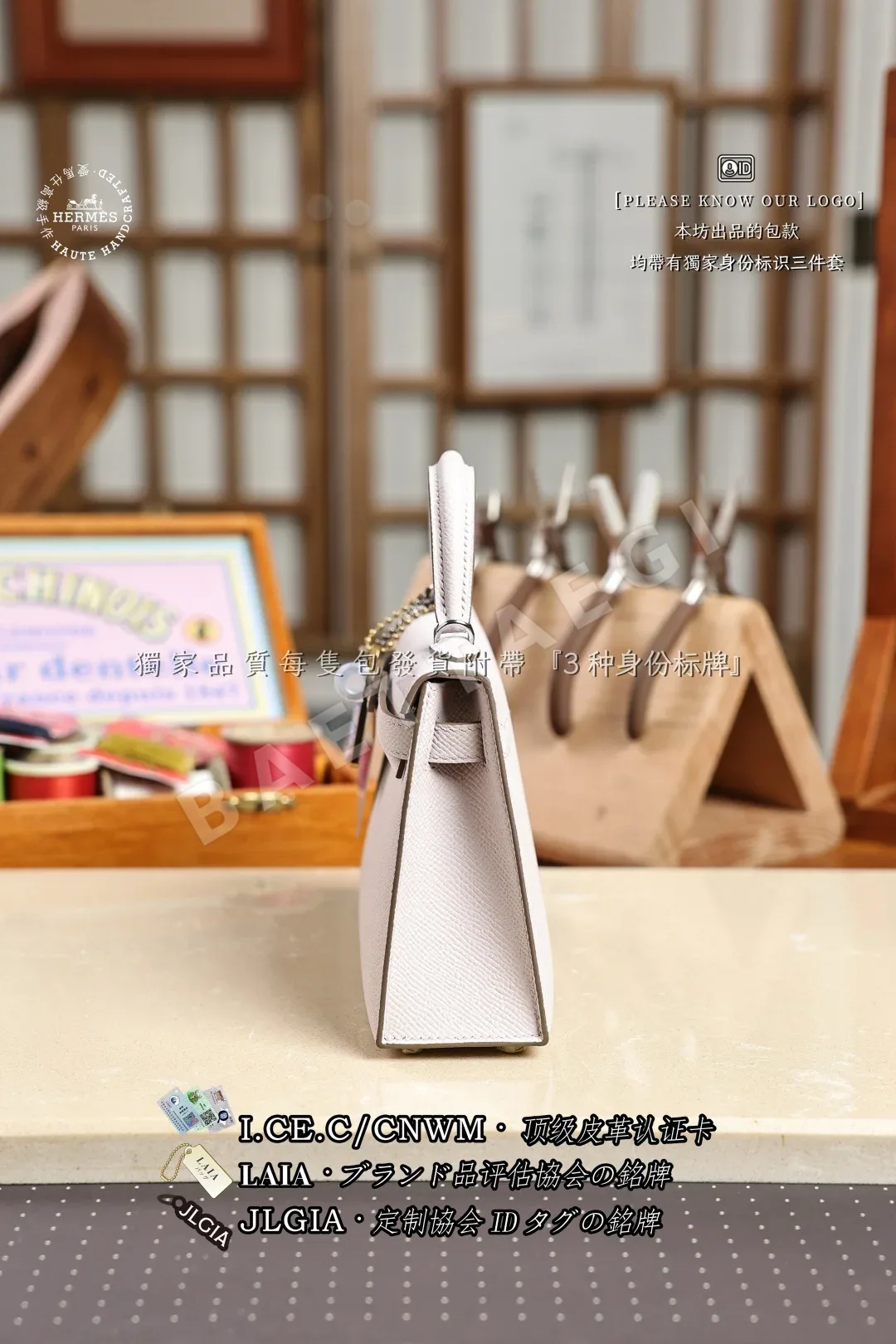 에르메스 키리 아이 미니 드리미 퍼플 가방 상세 이미지 2