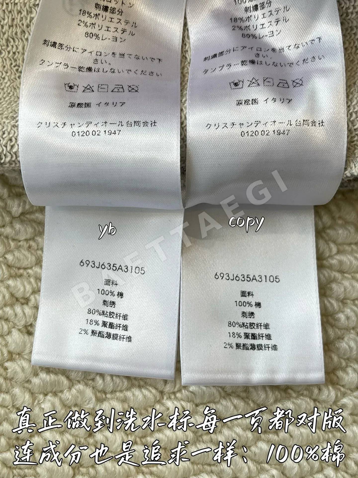 디올 남성 후드 티셔츠 상세 이미지 9