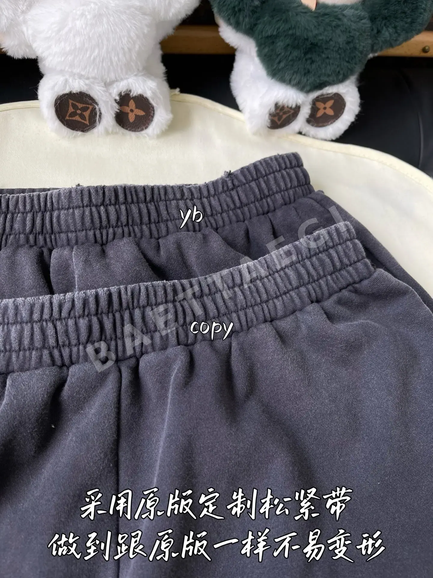 발렌시아가 남성 바지 상세 이미지 3