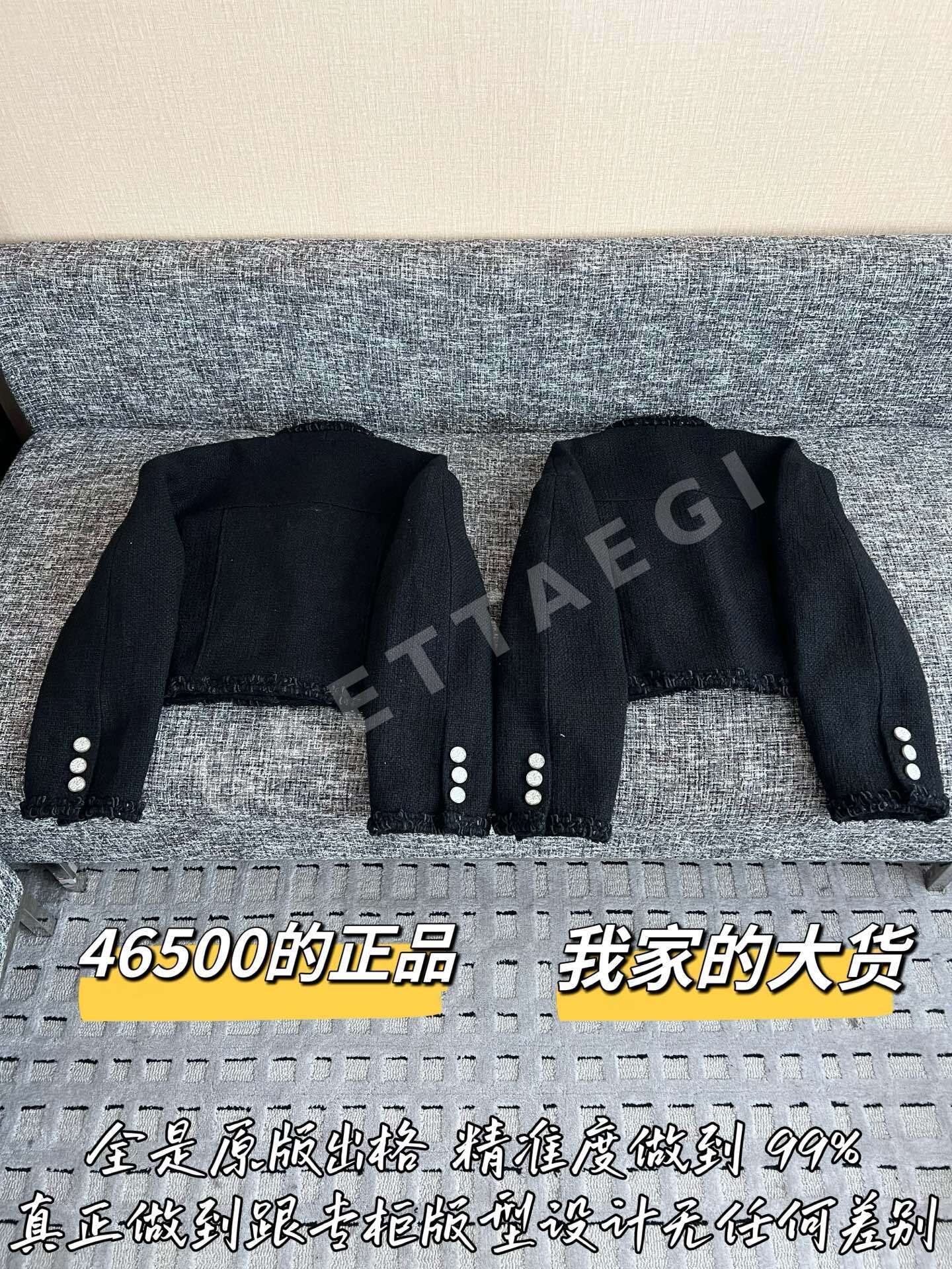샤넬 메리노 울 자켓 상세 이미지 9