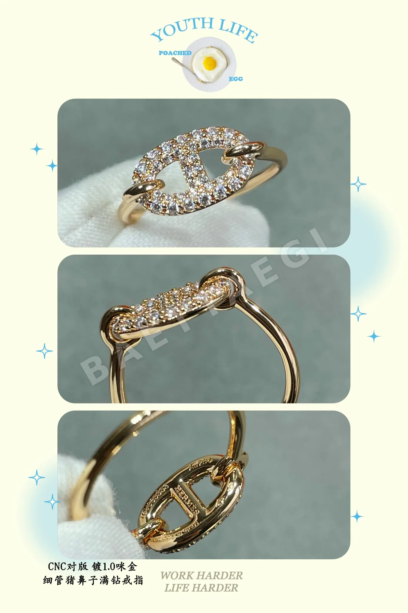 에르메스 반지 70421 Hermes Ring 상세 이미지 9