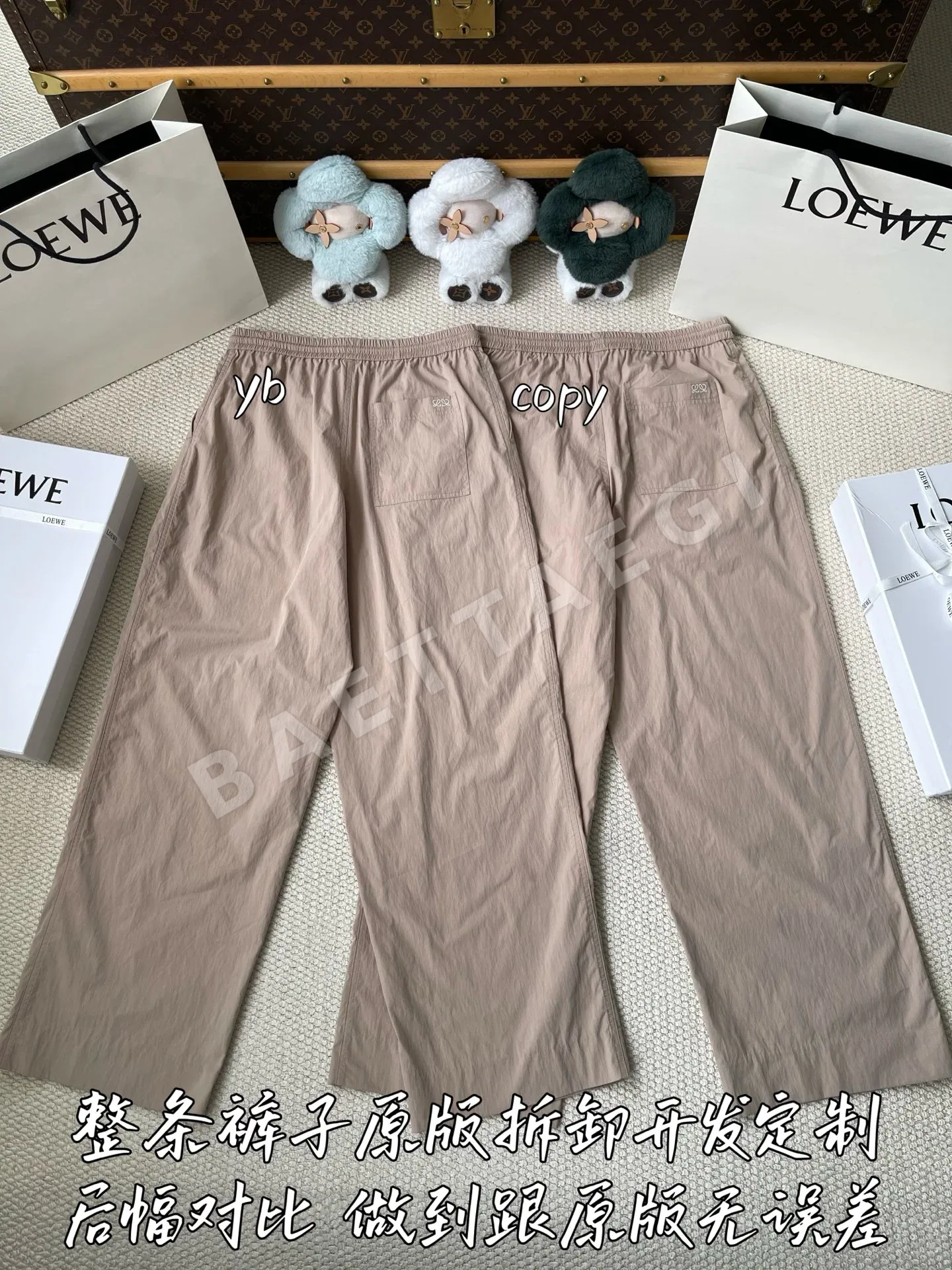 로에베 남성 바지 상세 이미지 3