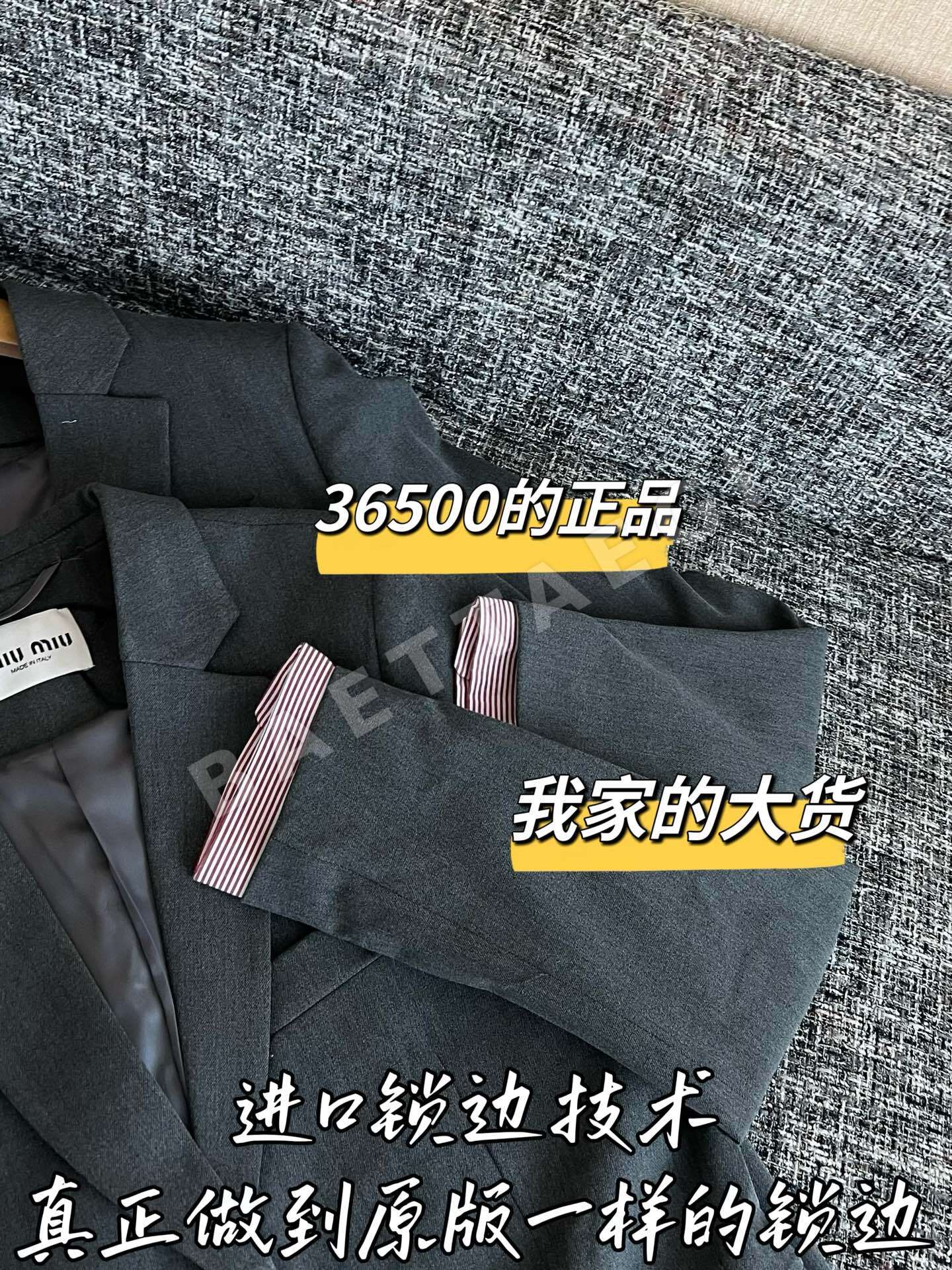 미우미우 수트 자켓 상세 이미지 5